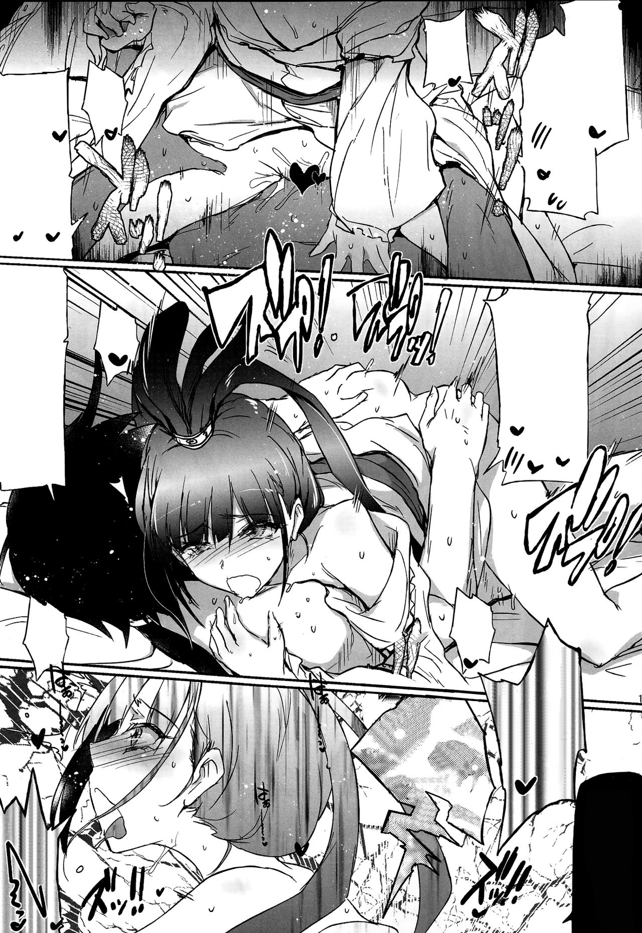 (COMIC1☆7) [RIBI Dou (Higata Akatsuki)] Nettaiya -MAGIGIRLS- (Magi: The Labyrinth of Magic) [Textless] 12eme image