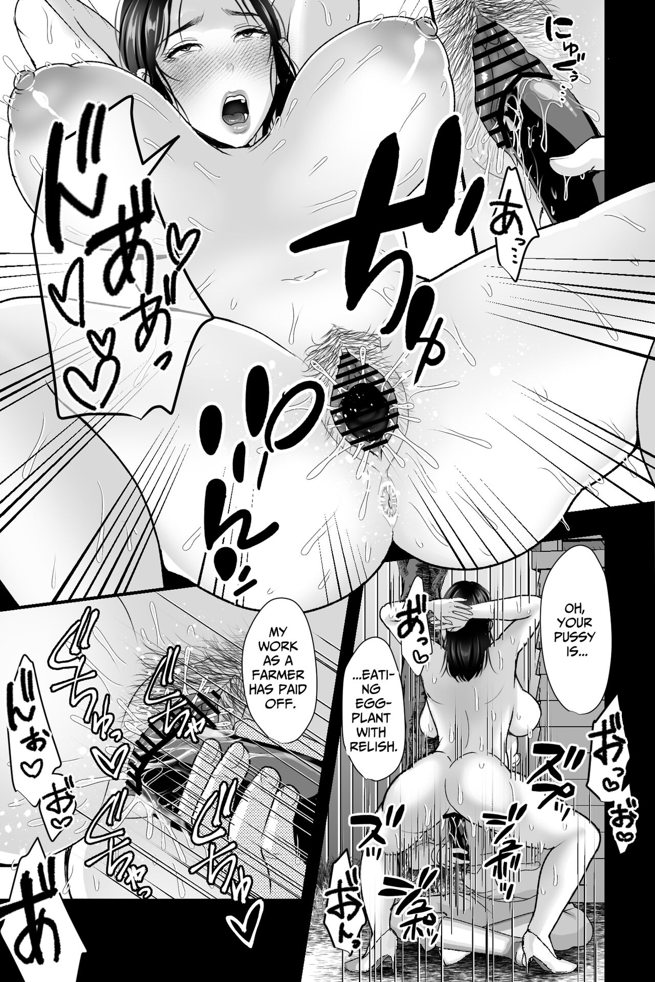 [Ginshio Honpo (Ginen)] Wife Snatching Village ~Busty NTR Fuck Filmed Wife is the Village's Official Cumdump~ [English] [くつや] numero di immagine  24