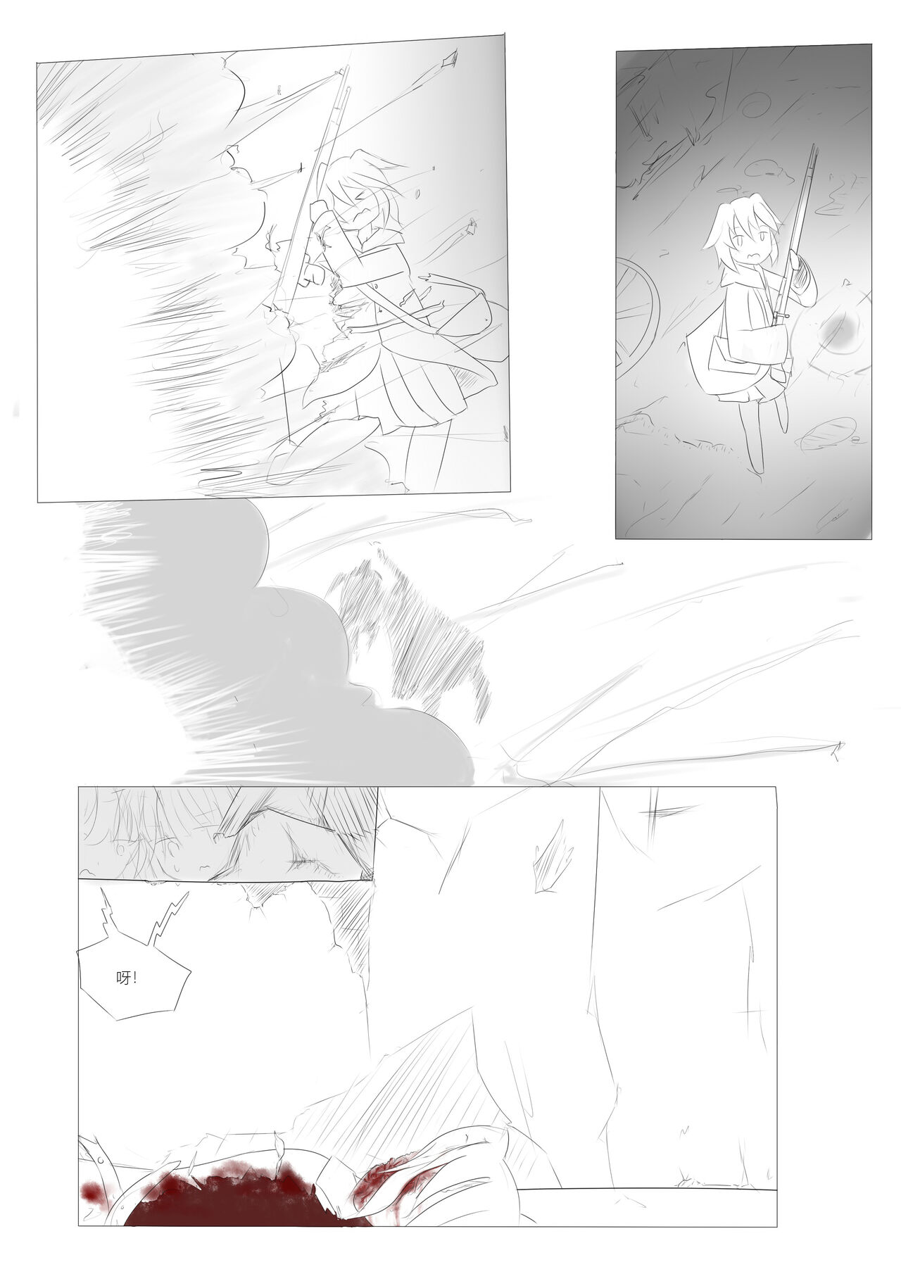 [Destroyer Mk.V] Nivelle Nights (Battlefield 1) [中国語] image number 16