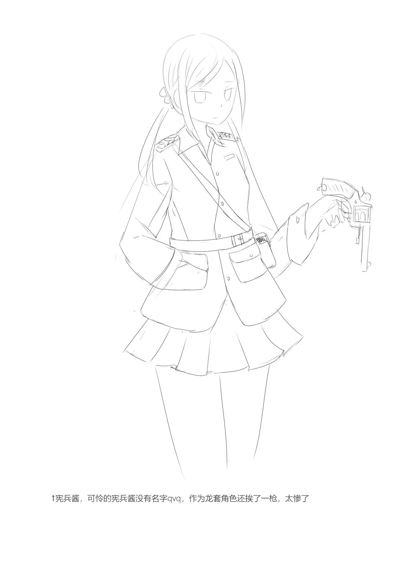 [Destroyer Mk.V] Nivelle Nights (Battlefield 1) [中国語] image number 49