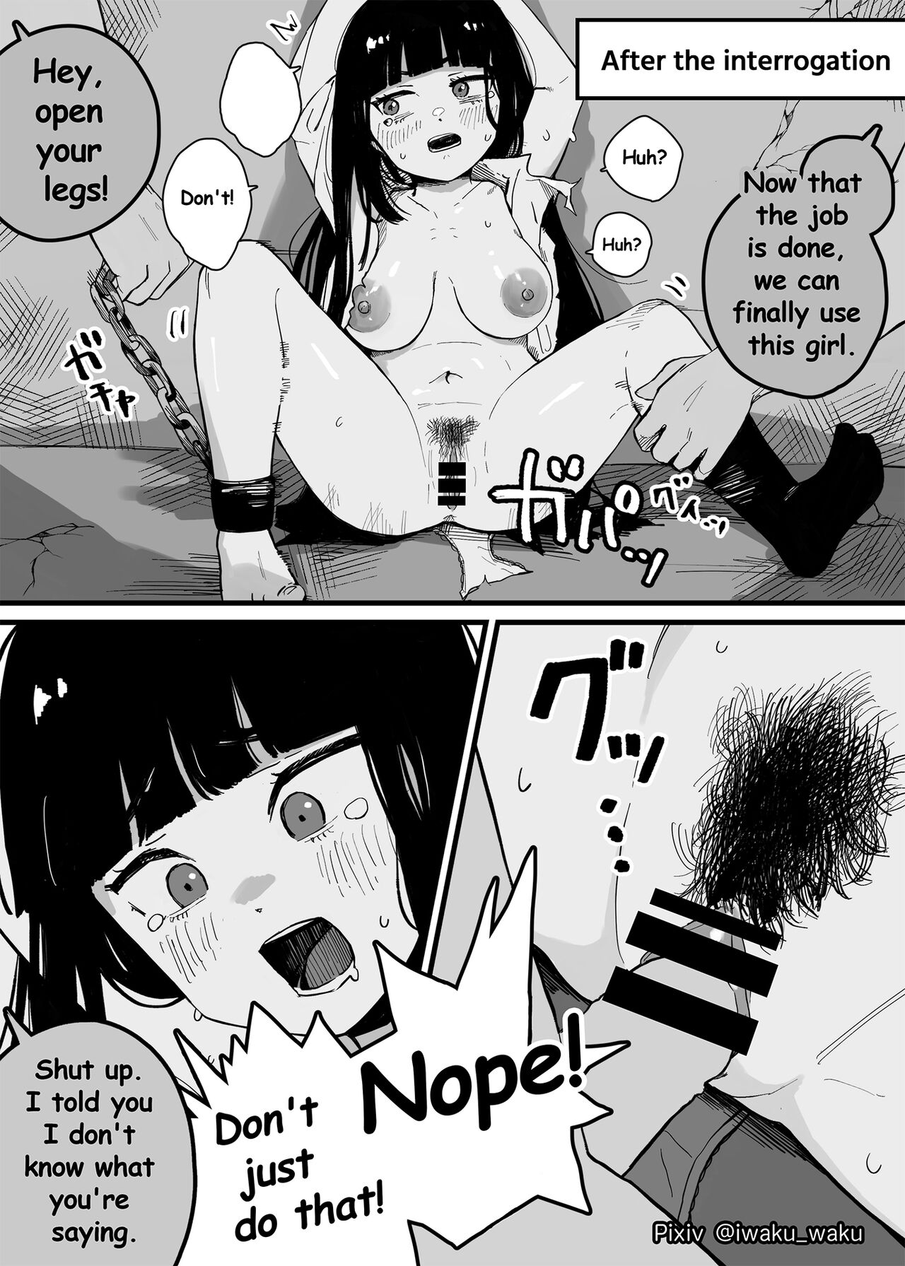 [Iwaku Waku] Isekai Tensei Shippai JK "Bangaihen" | Isekai High School Girl 2 [Japanese, English] numero di immagine  7