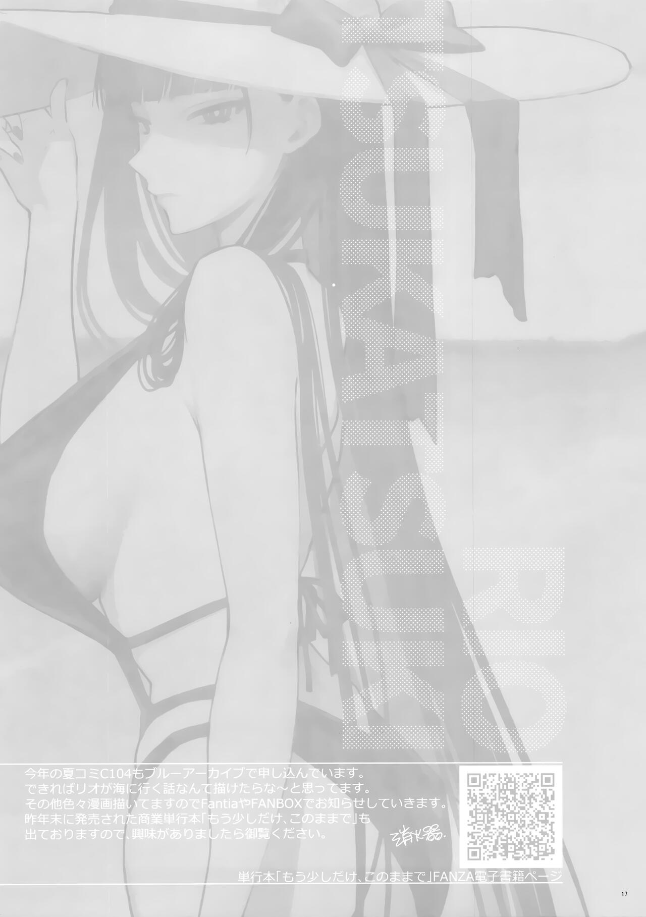 (Sensei no Archive 11) [SKK (Syoukaki)] CHOCOLATE & CREAM (Blue Archive) image number 16