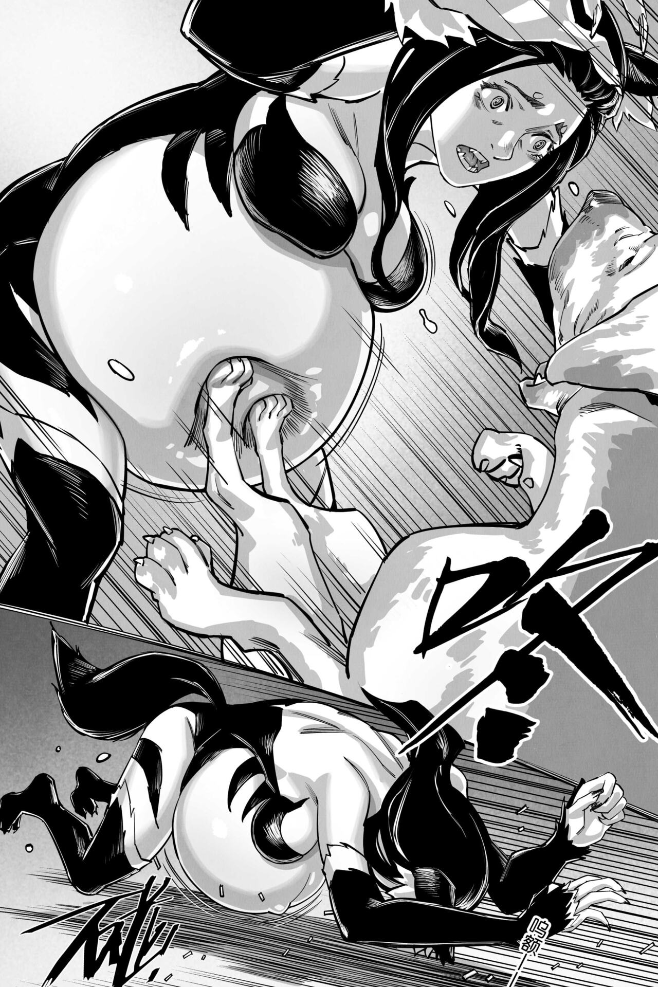 [存钱买女朋友] 绝境分娩3 [中国語] image number 7