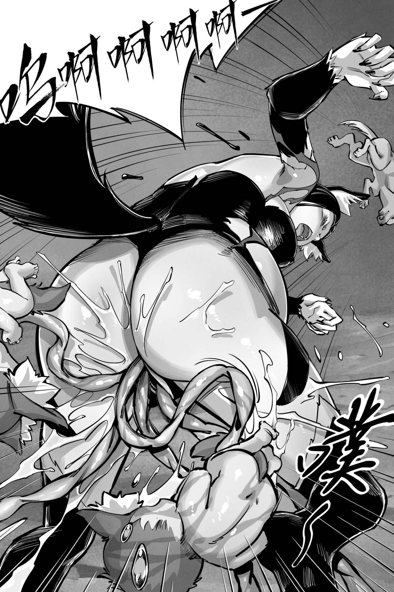 [存钱买女朋友] 绝境分娩3 [中国語] image number 23