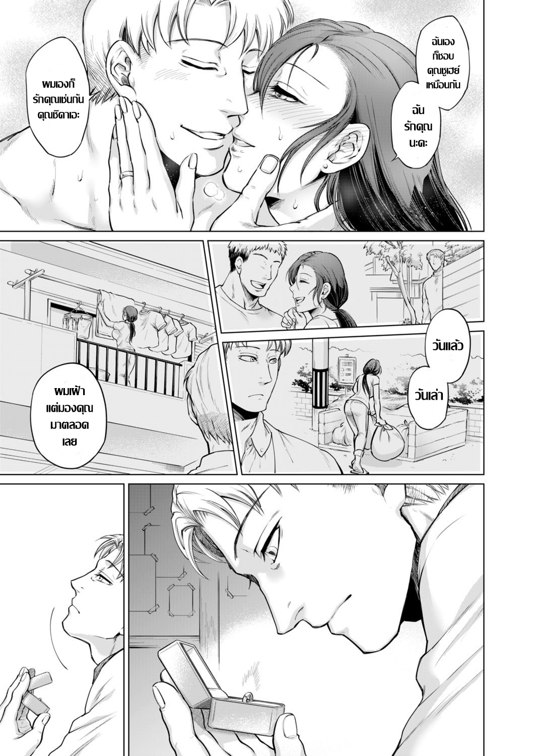 [Jyoka] Fukaku  Ochiru wa... | หลวมตัว...ถลำใจ  (Futeizuma-tachi ~Gokujou na Mesu to Sugosu Mitsu na Yoru~) [Thai ภาษาไทย] 图片编号 22