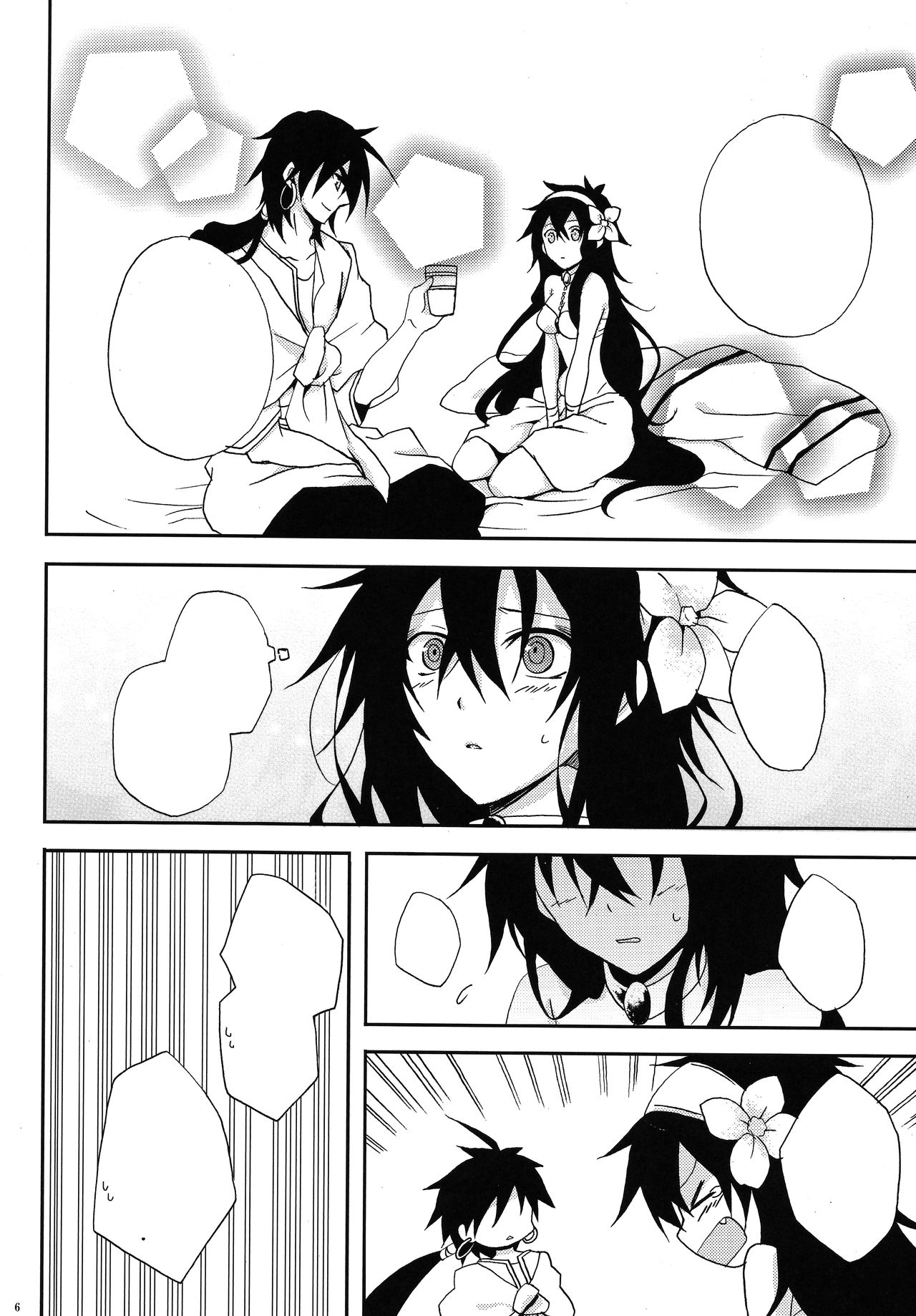 [360°C (Natsu)] Shanikuen e youkoso! 2 -Judal-chan ga Onnanoko na Hon 2.5- (Magi: The Labyrinth of Magic) [Textless] 이미지 번호 5