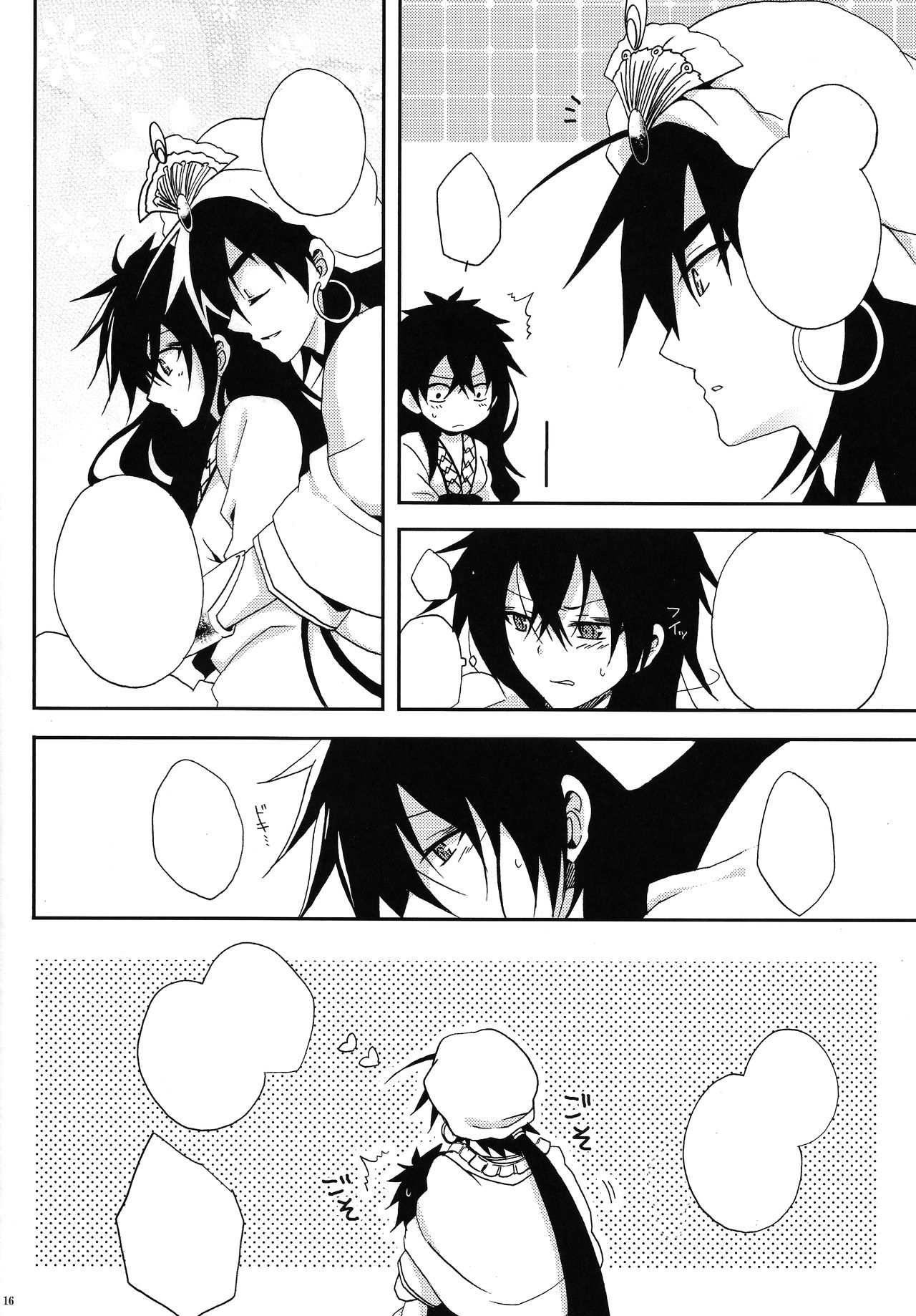 [360°C (Natsu)] Shanikuen e youkoso! 2 -Judal-chan ga Onnanoko na Hon 2.5- (Magi: The Labyrinth of Magic) [Textless] 이미지 번호 15