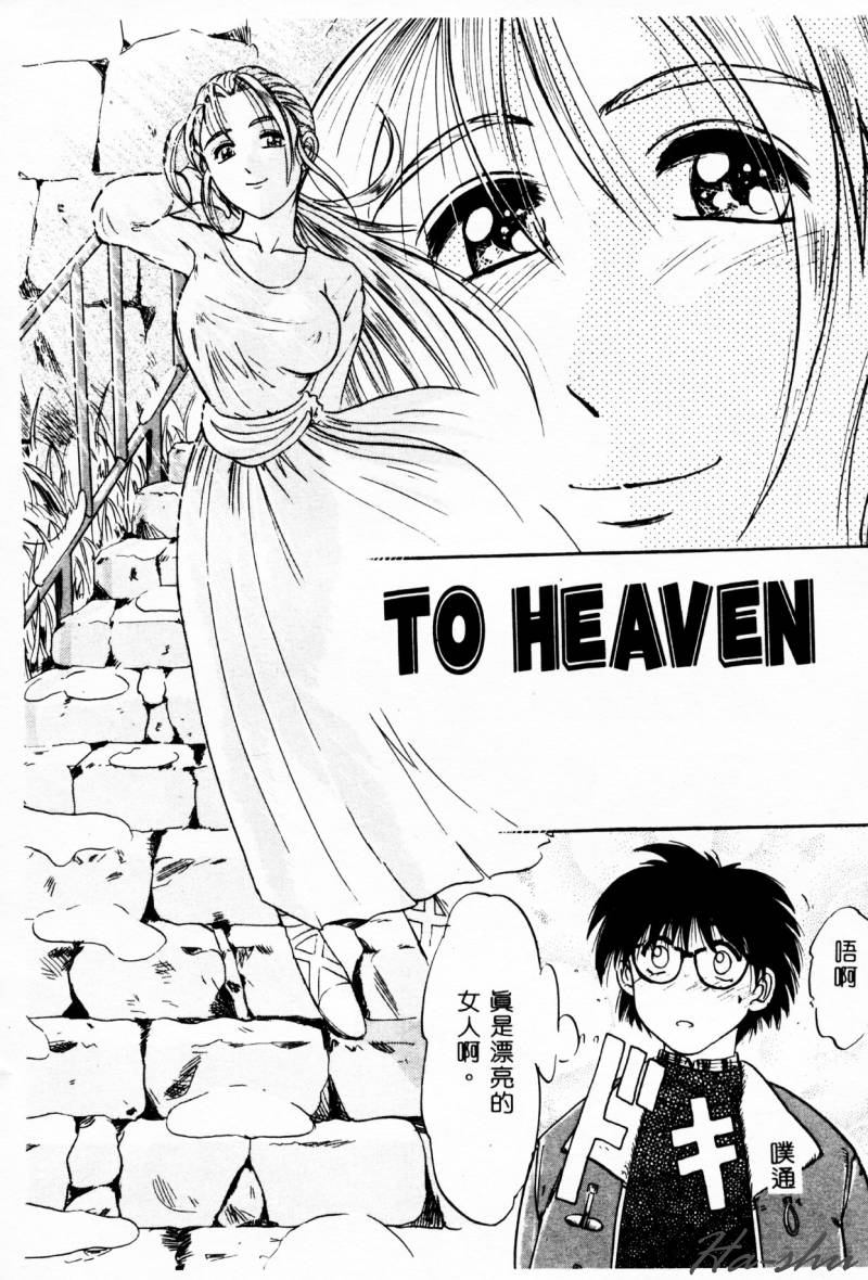 [IDEA] Ane - a Sister in Law [Chinese] 图片编号 38