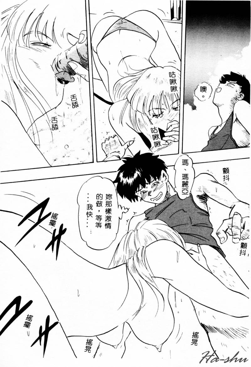 [IDEA] Ane - a Sister in Law [Chinese] 图片编号 60