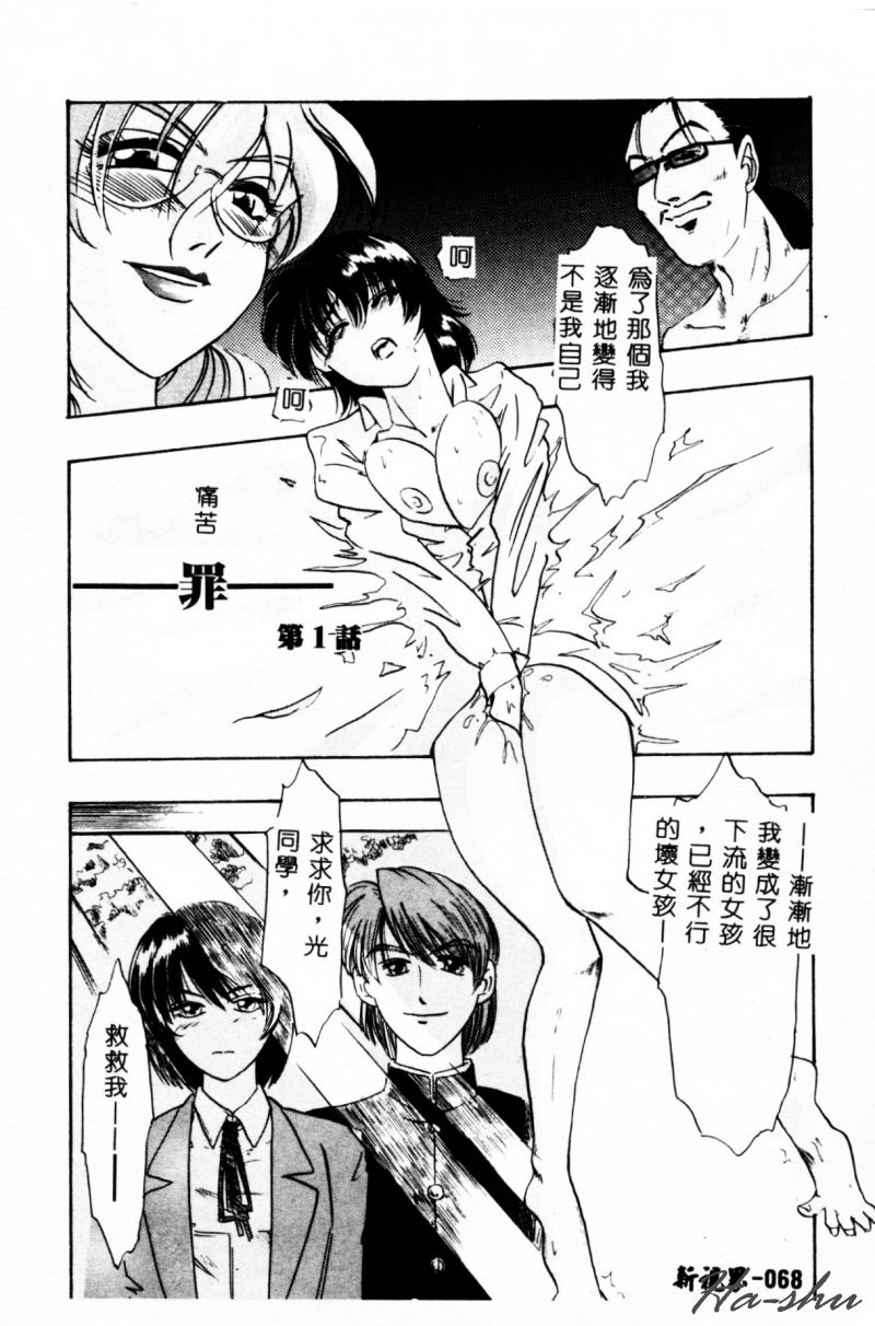 [IDEA] Ane - a Sister in Law [Chinese] 图片编号 70