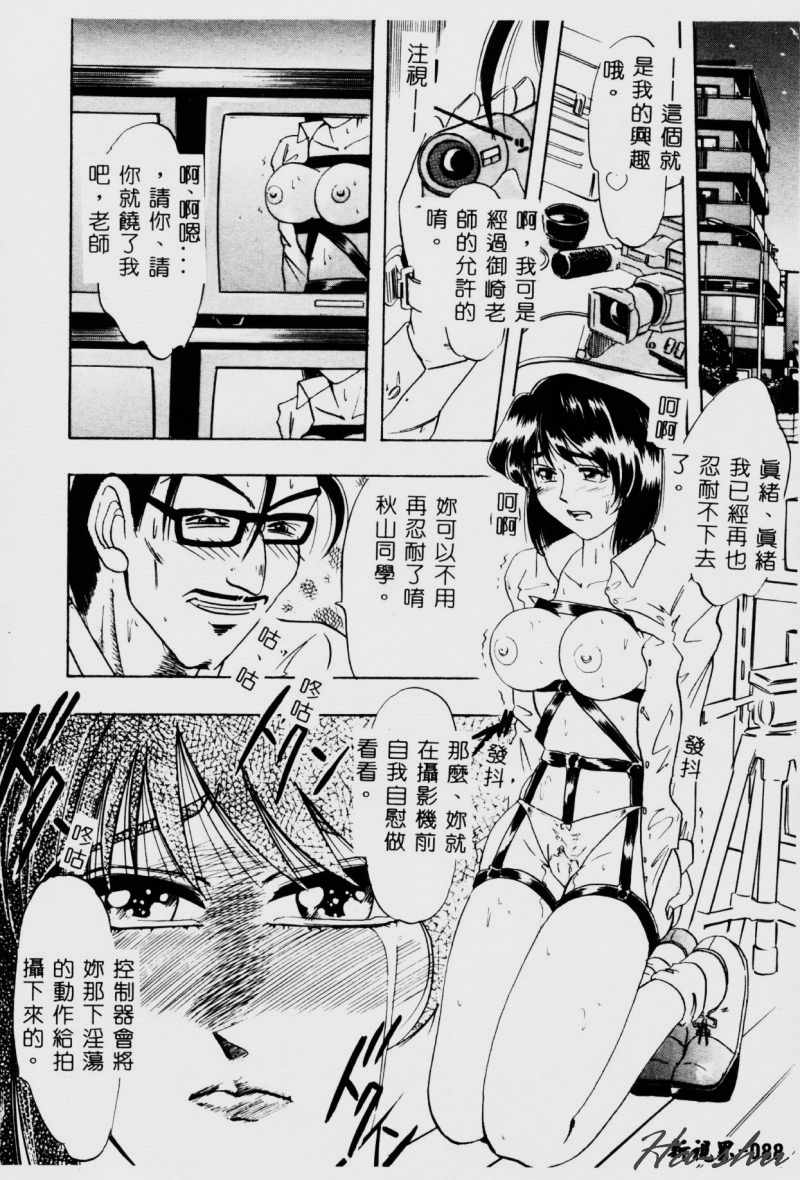 [IDEA] Ane - a Sister in Law [Chinese] 图片编号 90