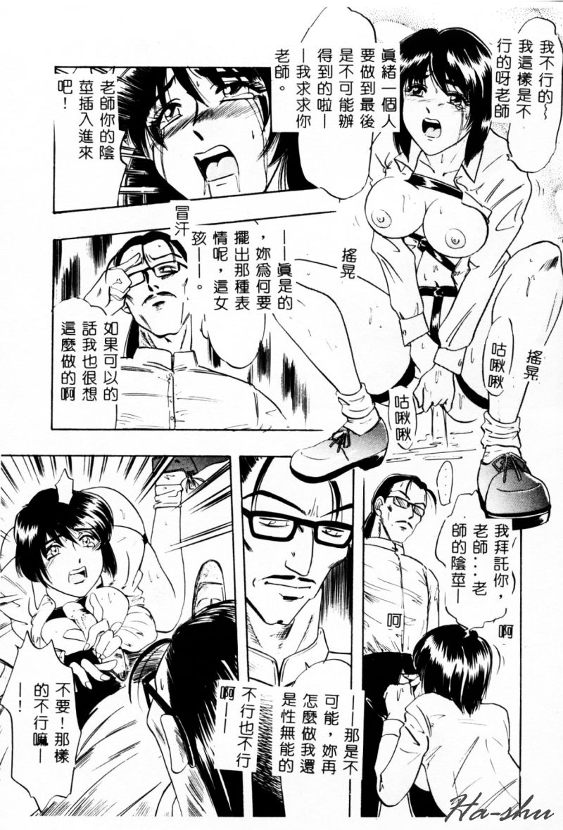 [IDEA] Ane - a Sister in Law [Chinese] 图片编号 92