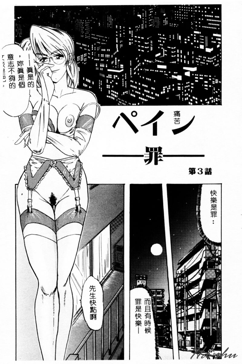 [IDEA] Ane - a Sister in Law [Chinese] 图片编号 101