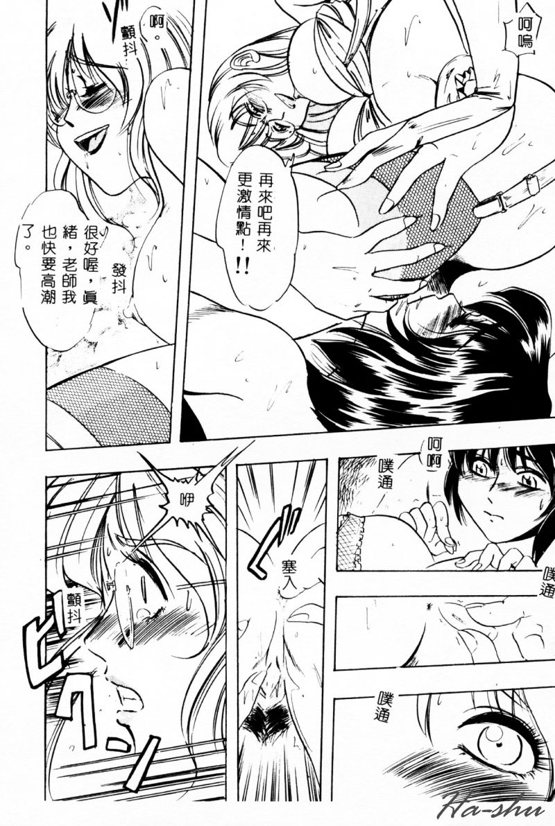 [IDEA] Ane - a Sister in Law [Chinese] 图片编号 105