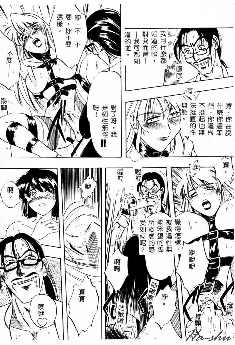 [IDEA] Ane - a Sister in Law [Chinese] 图片编号 109