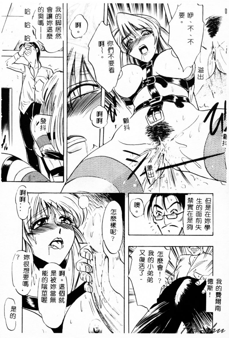 [IDEA] Ane - a Sister in Law [Chinese] 图片编号 110