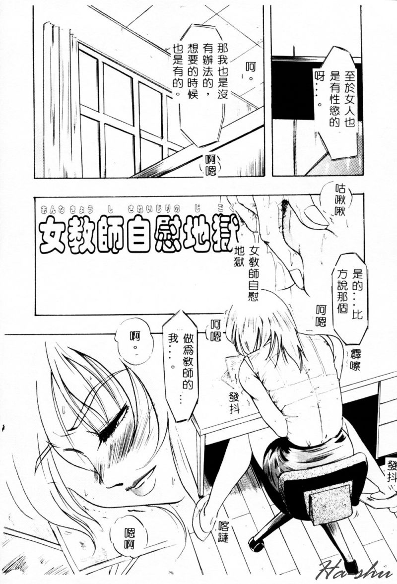 [IDEA] Ane - a Sister in Law [Chinese] 图片编号 134