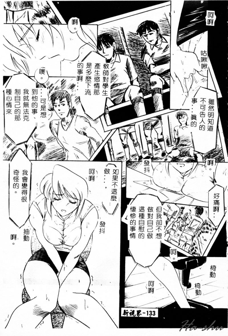 [IDEA] Ane - a Sister in Law [Chinese] 图片编号 135