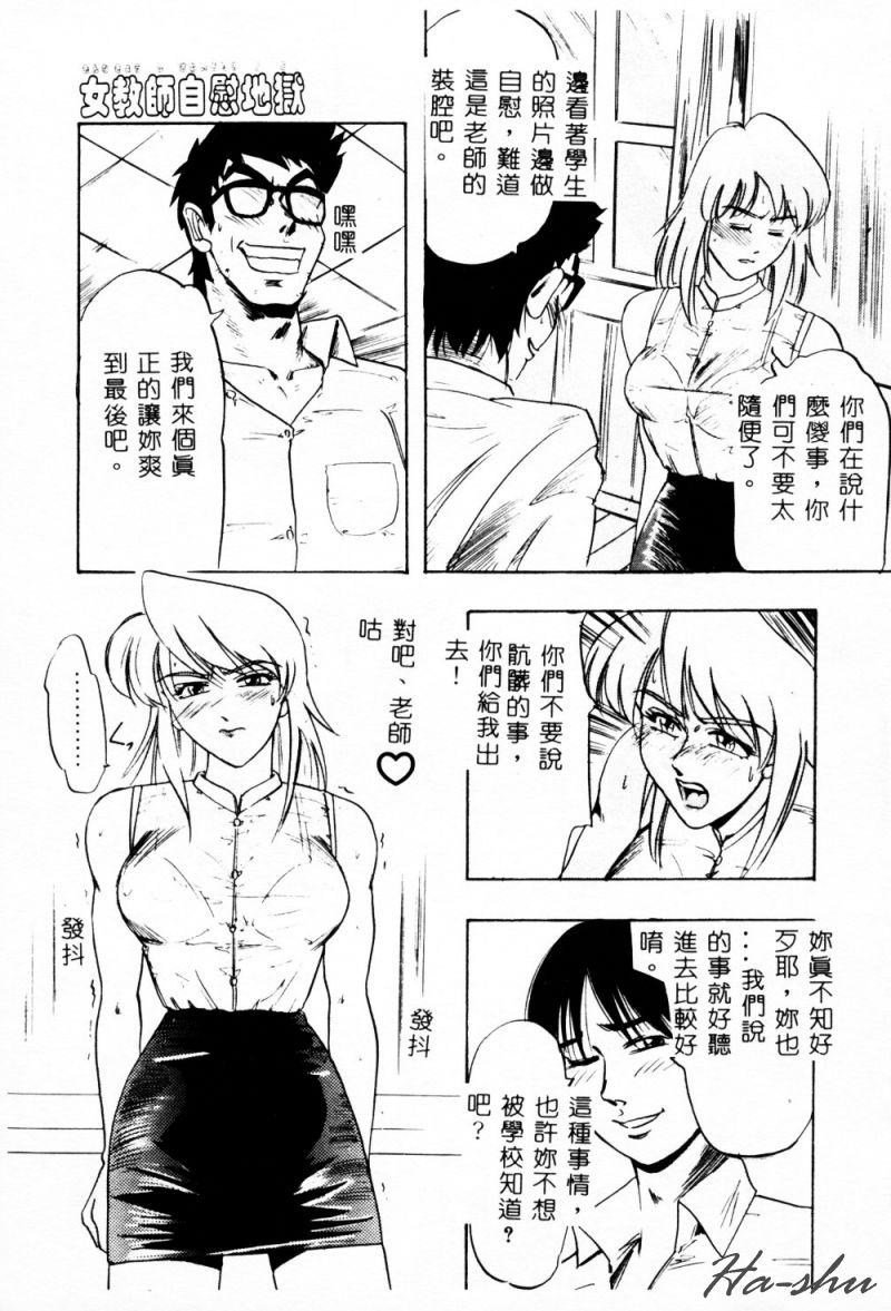 [IDEA] Ane - a Sister in Law [Chinese] 图片编号 137