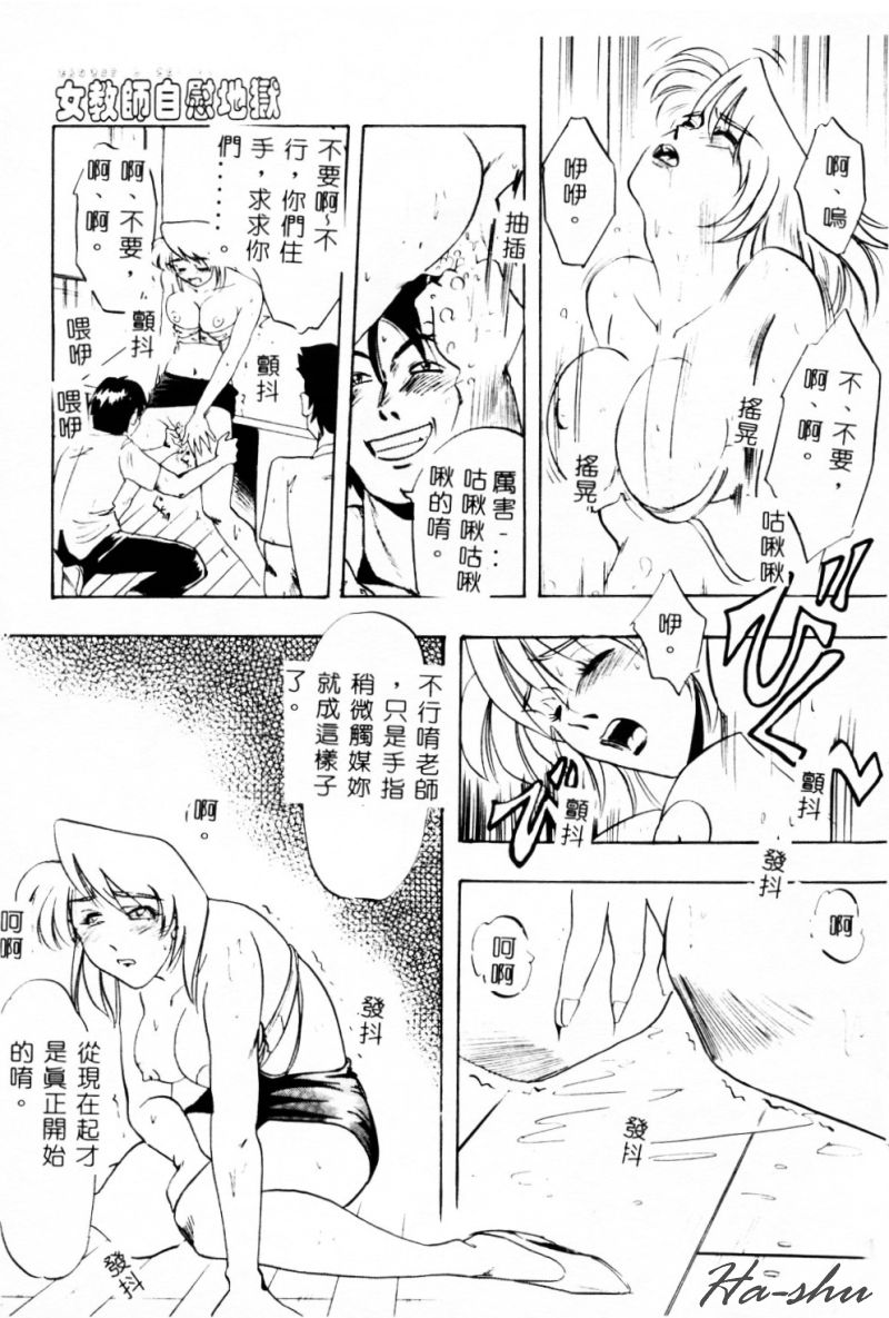 [IDEA] Ane - a Sister in Law [Chinese] 图片编号 139