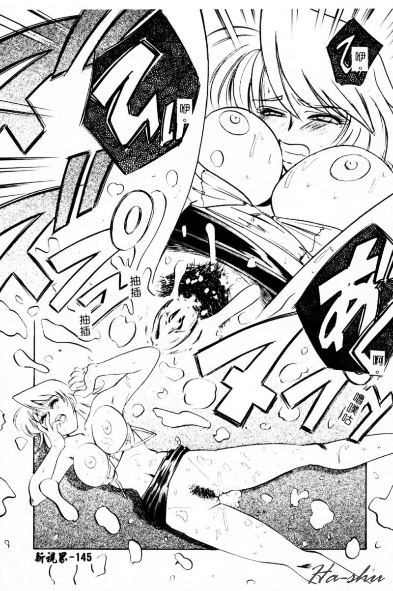 [IDEA] Ane - a Sister in Law [Chinese] 图片编号 145