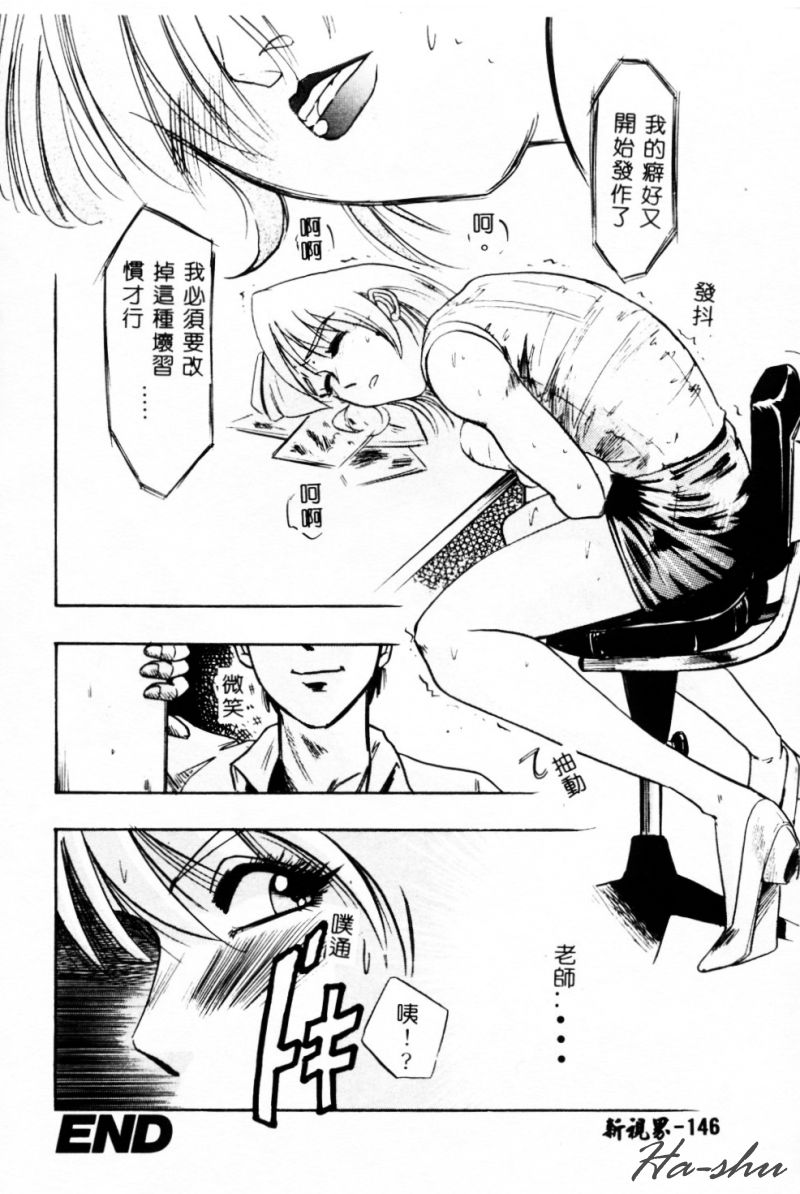 [IDEA] Ane - a Sister in Law [Chinese] 图片编号 146