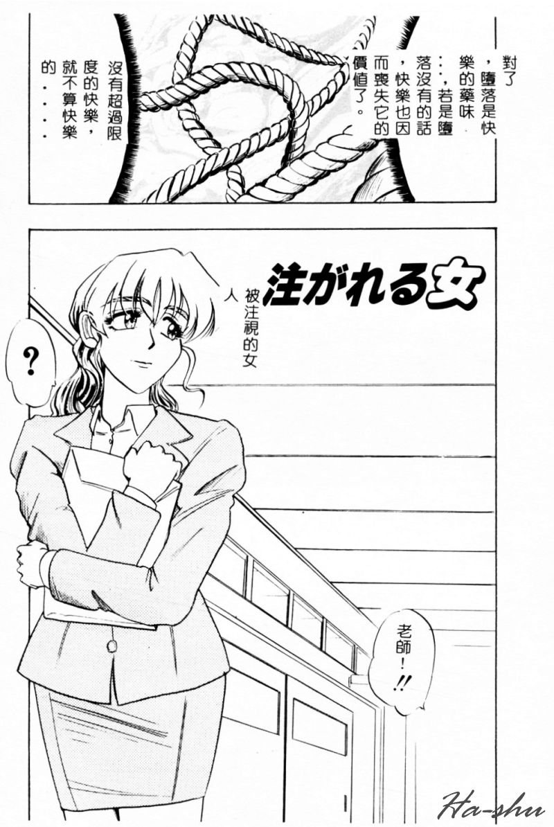 [IDEA] Ane - a Sister in Law [Chinese] 图片编号 148