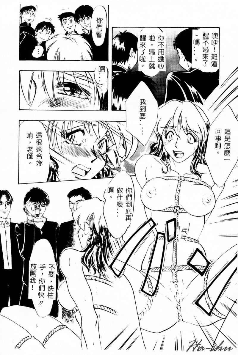 [IDEA] Ane - a Sister in Law [Chinese] 图片编号 152