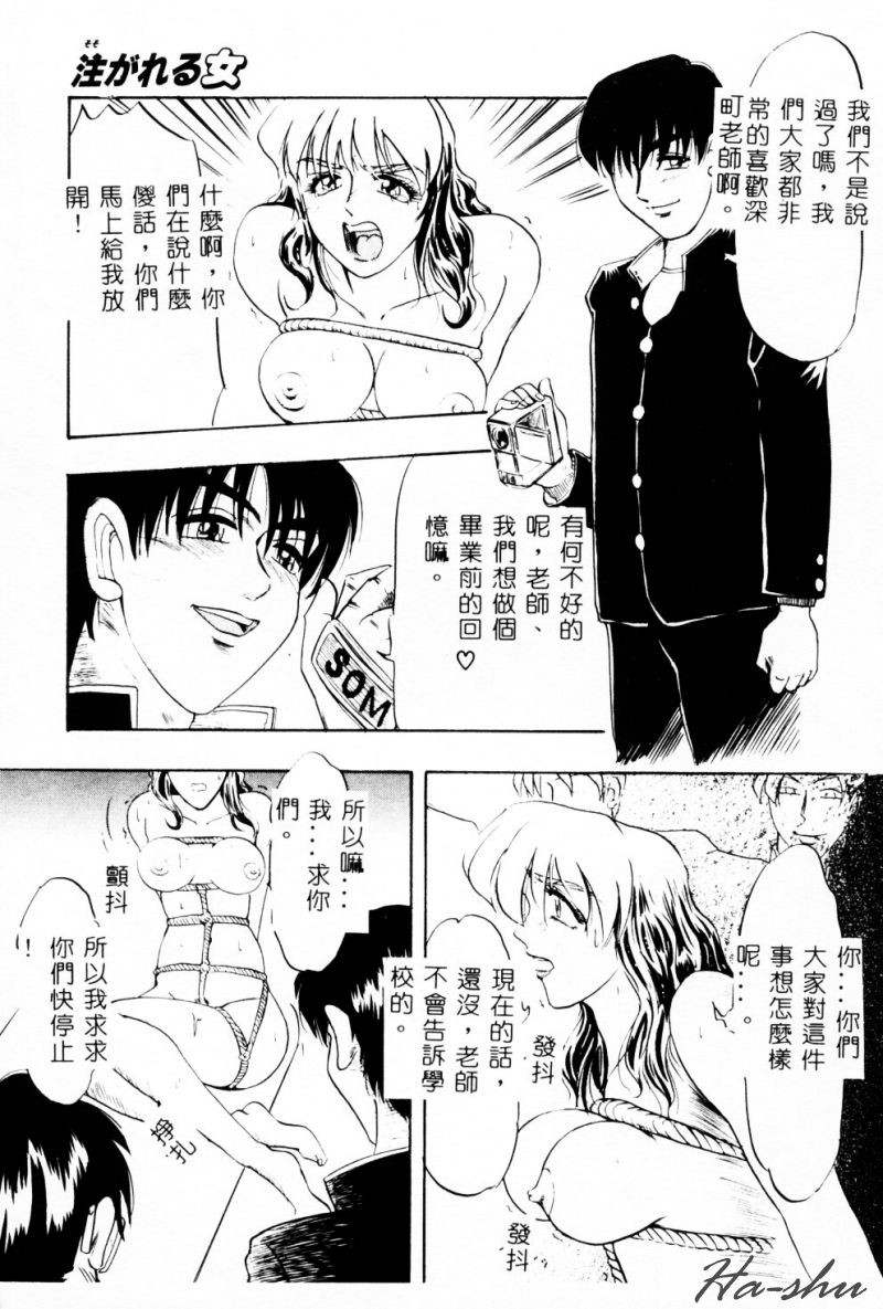 [IDEA] Ane - a Sister in Law [Chinese] 图片编号 153