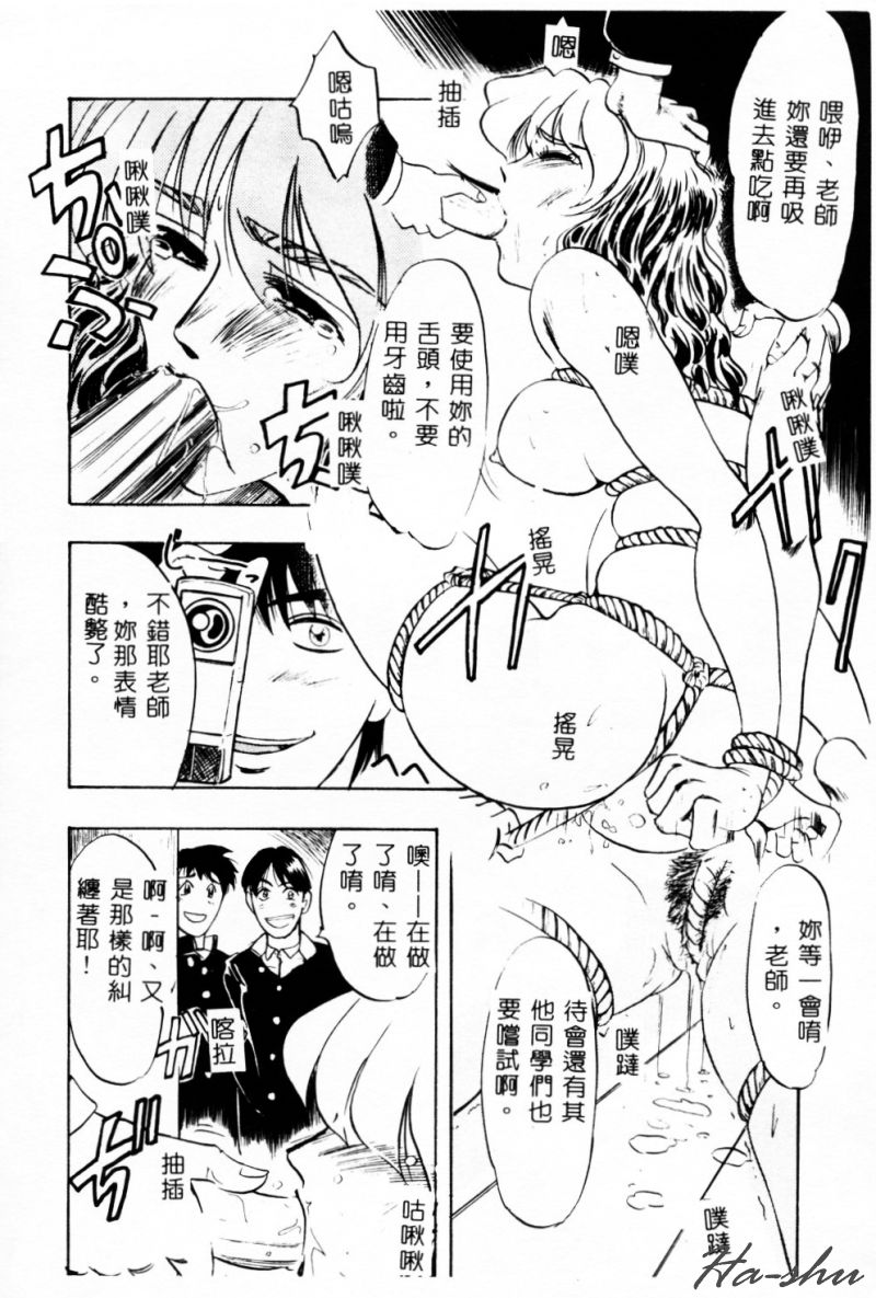 [IDEA] Ane - a Sister in Law [Chinese] 图片编号 154