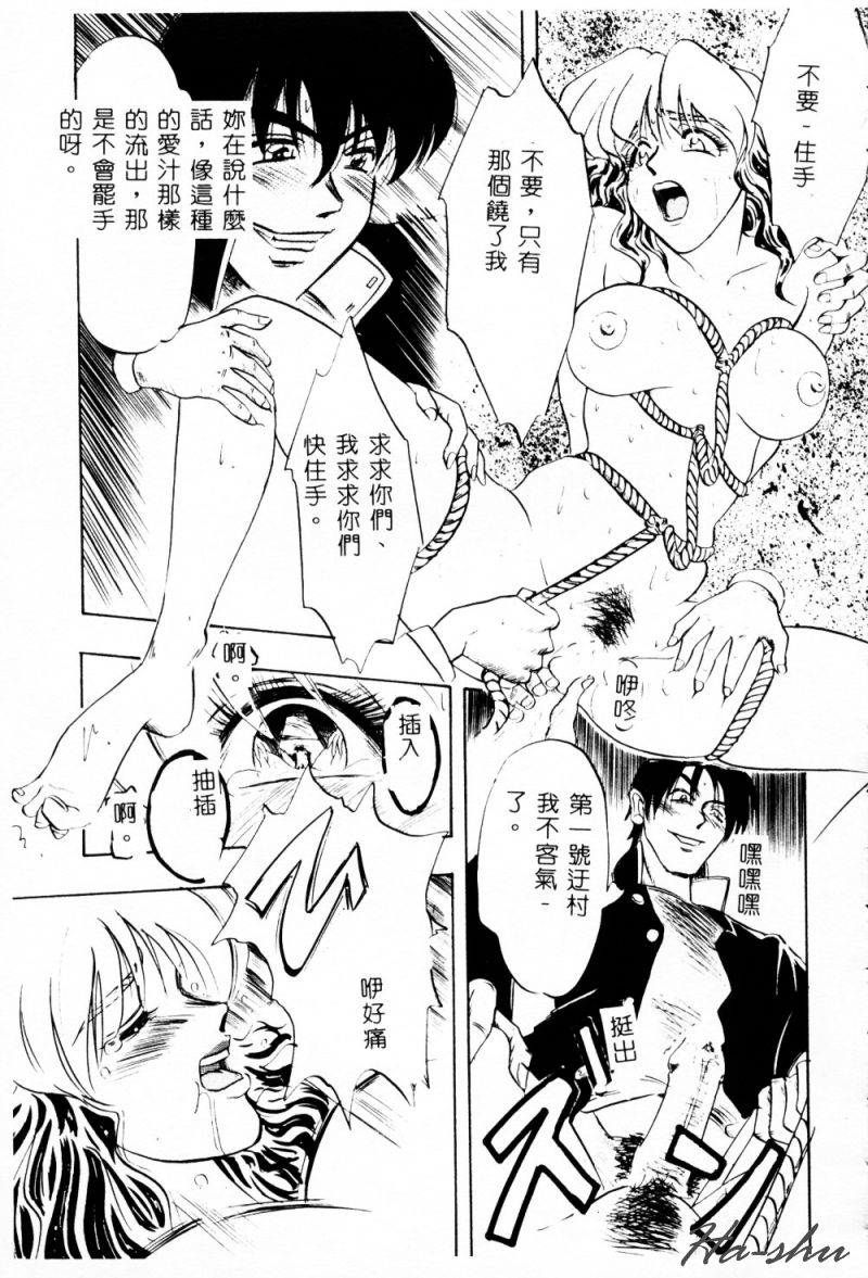 [IDEA] Ane - a Sister in Law [Chinese] 图片编号 157