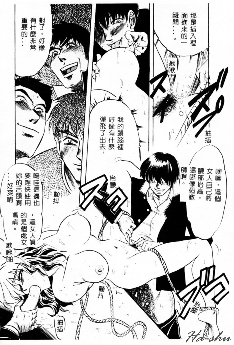 [IDEA] Ane - a Sister in Law [Chinese] 图片编号 158