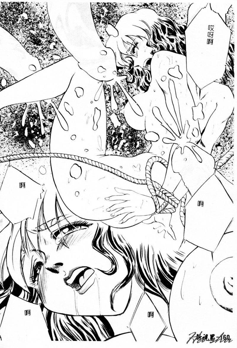 [IDEA] Ane - a Sister in Law [Chinese] 图片编号 160