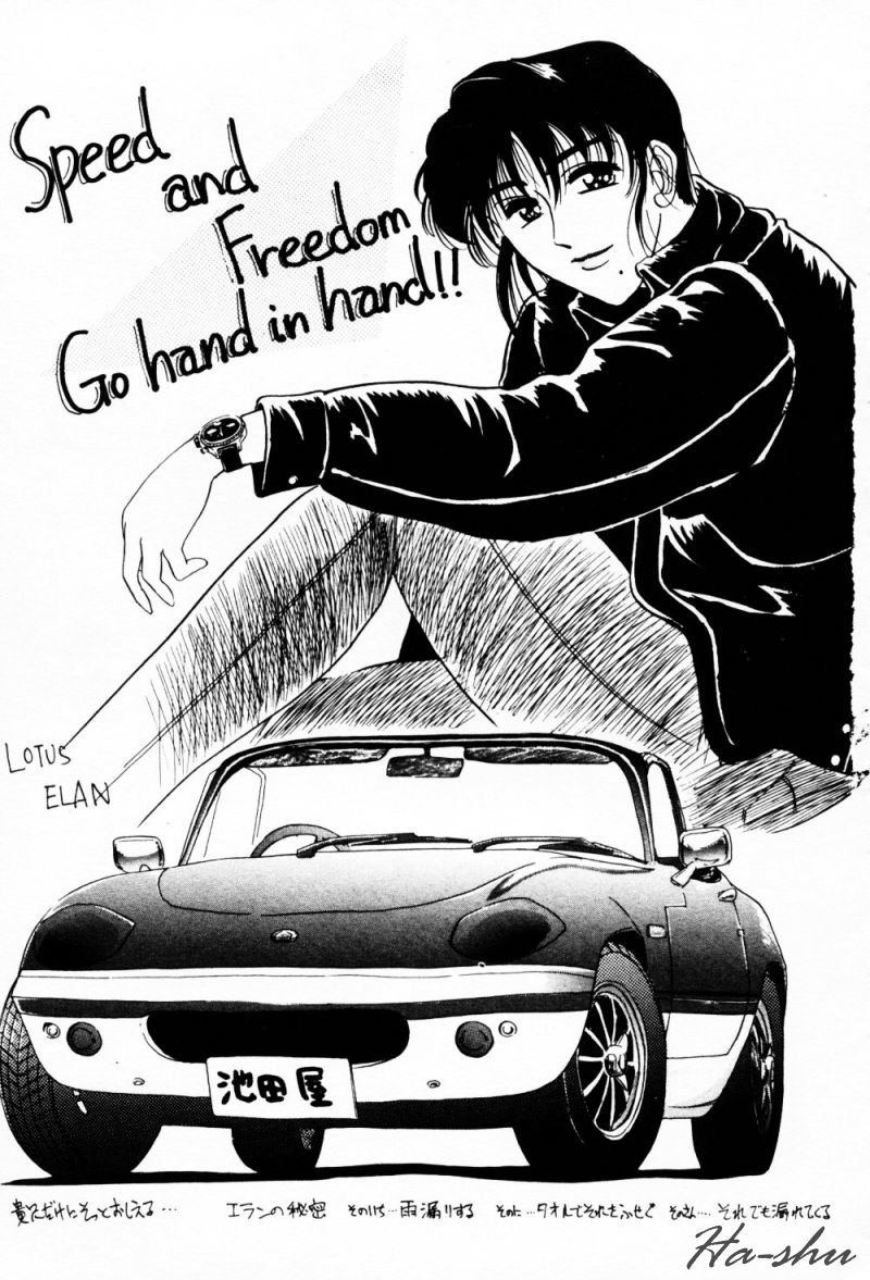 [IDEA] Ane - a Sister in Law [Chinese] 图片编号 163