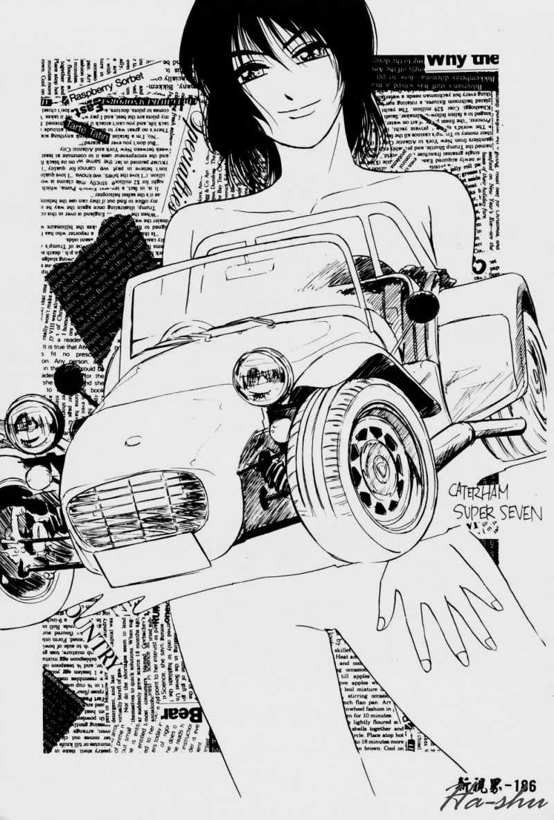 [IDEA] Ane - a Sister in Law [Chinese] 图片编号 164