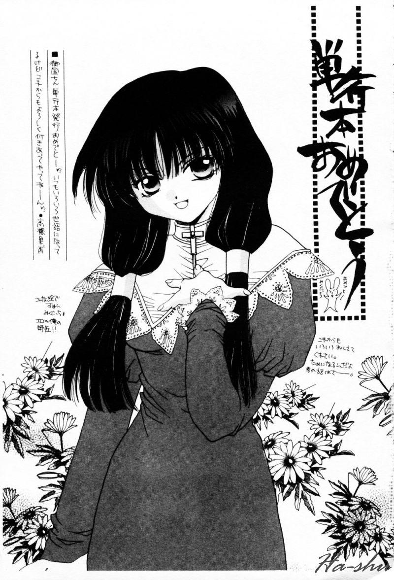 [IDEA] Ane - a Sister in Law [Chinese] 图片编号 167