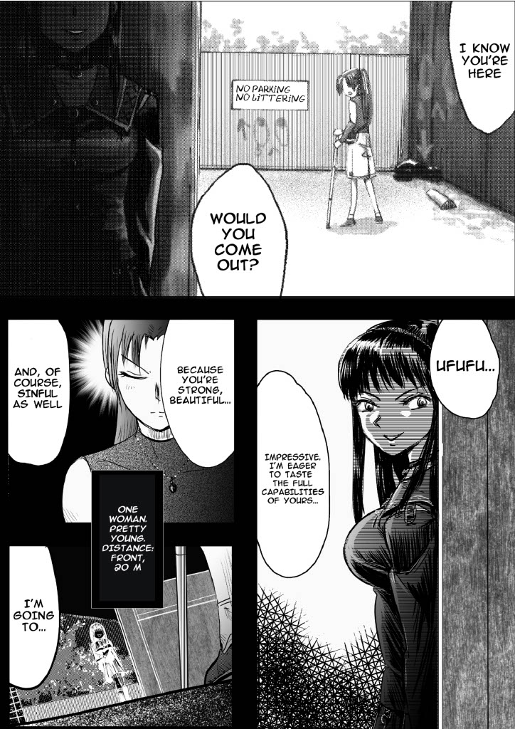 A TALE OF BONDAGE FIGHTER PRINCESS SPHINX act7 vsJODO 이미지 번호 10