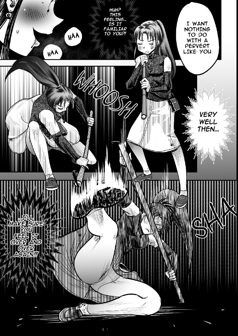 A TALE OF BONDAGE FIGHTER PRINCESS SPHINX act7 vsJODO 이미지 번호 36