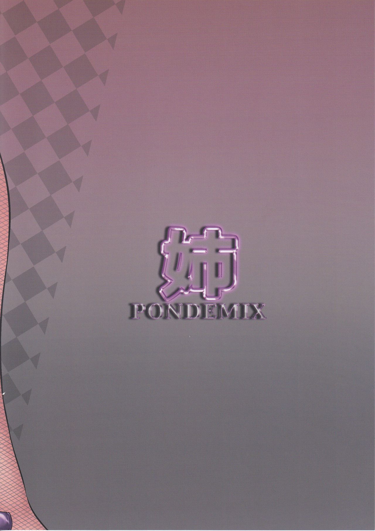 (C97) [PONDEMIX (Yukiguni Omaru, yaeto)] Ane wa Ore no Hcos Dorei er (Fate/Grand Order) [Chinese] [黎欧x新桥月白日语社] numero di immagine  22