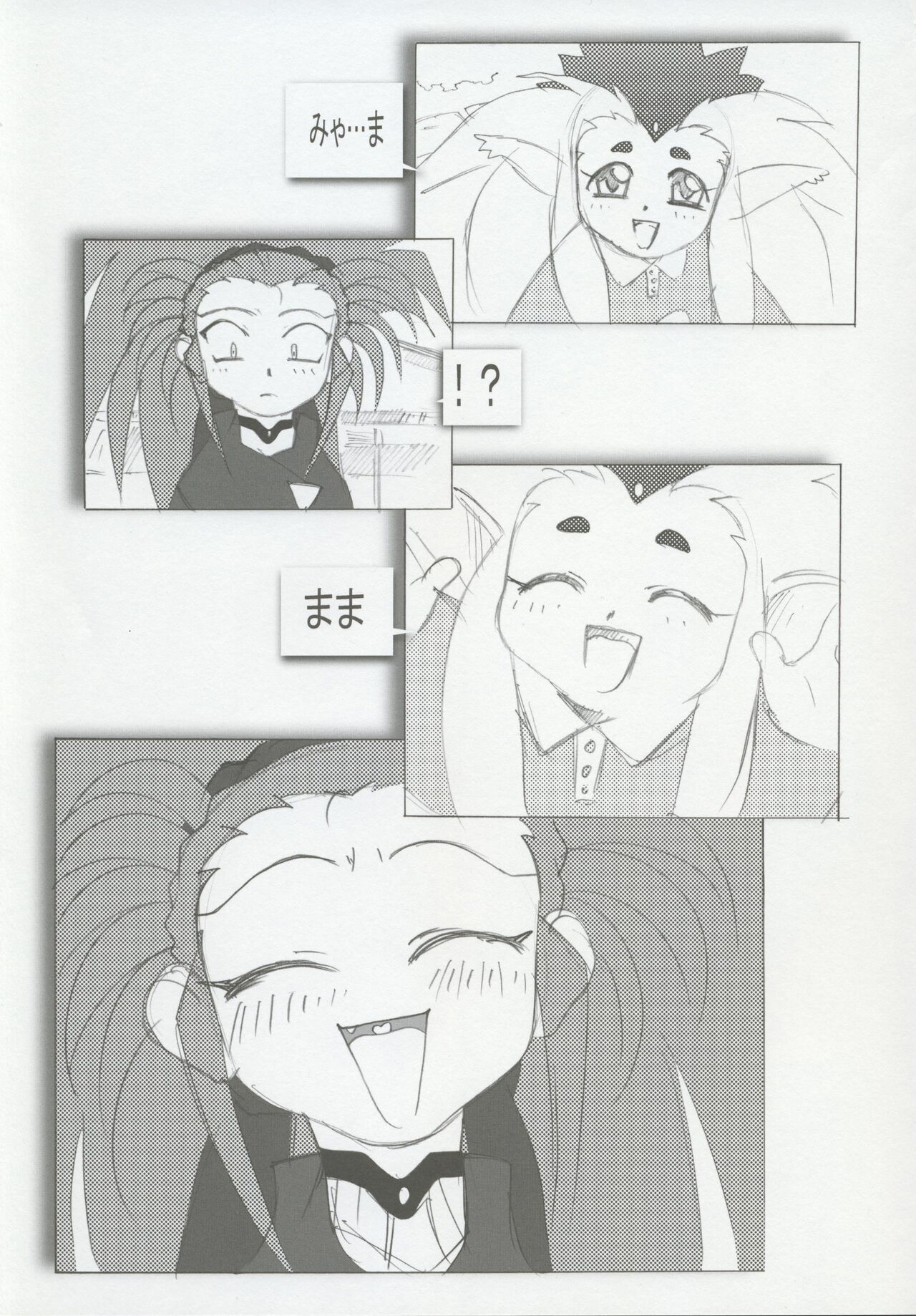 (CSP6) [Kajishima Onsen (Kajishima Masaki)] Omatsuri Zenjitsu no Yoru 15.03 image number 6