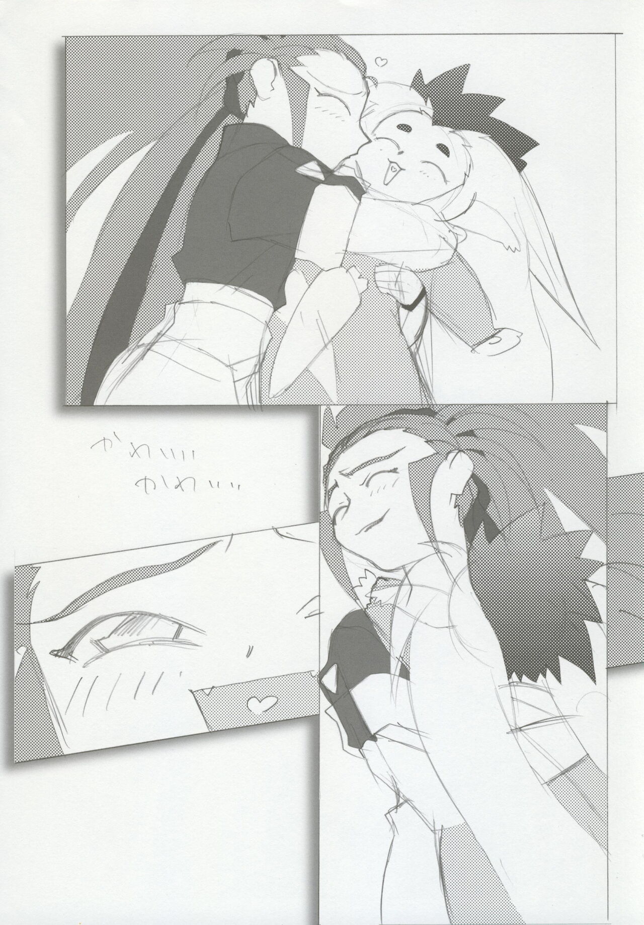 (CSP6) [Kajishima Onsen (Kajishima Masaki)] Omatsuri Zenjitsu no Yoru 15.03 image number 7