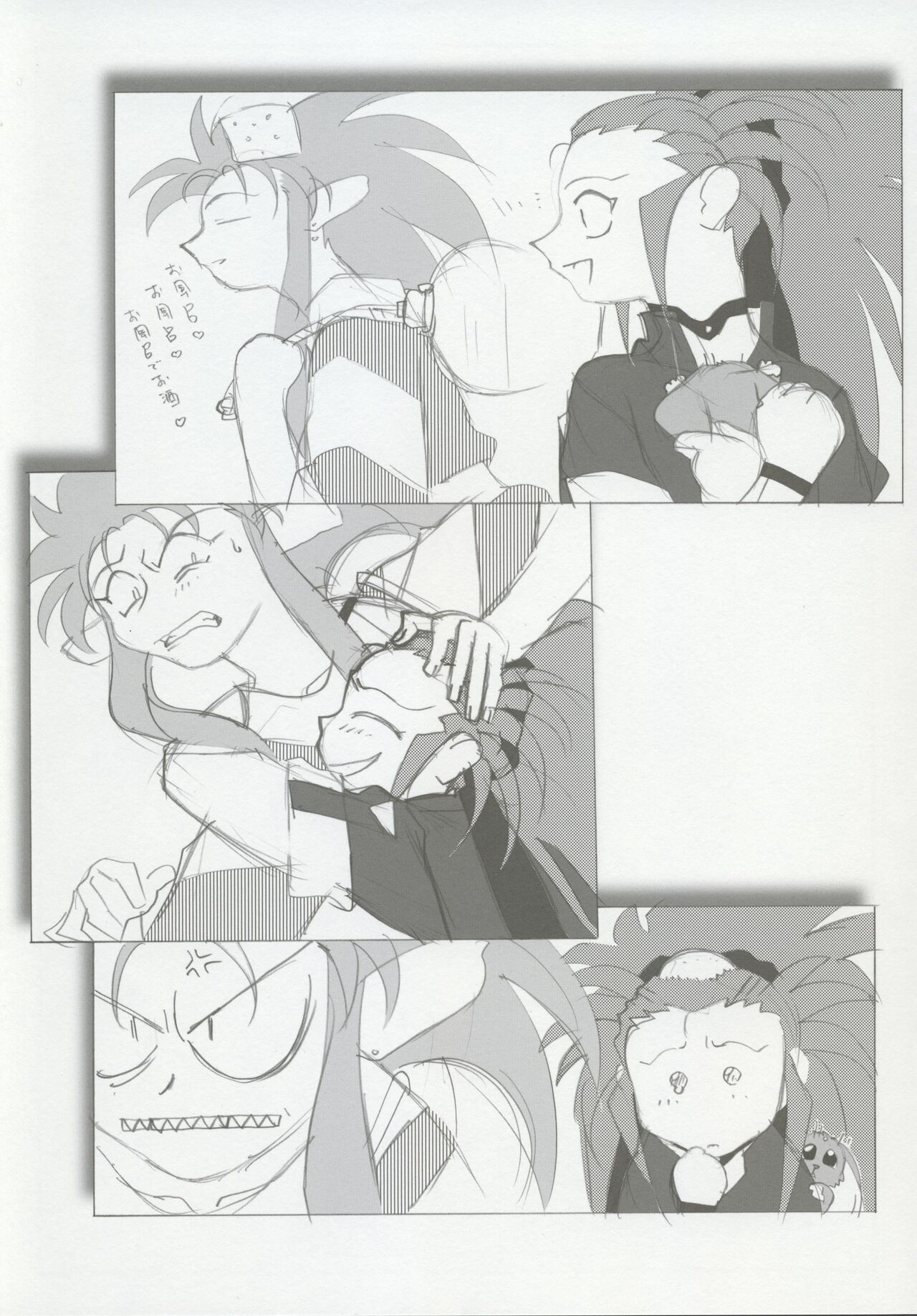 (CSP6) [Kajishima Onsen (Kajishima Masaki)] Omatsuri Zenjitsu no Yoru 15.03 image number 8