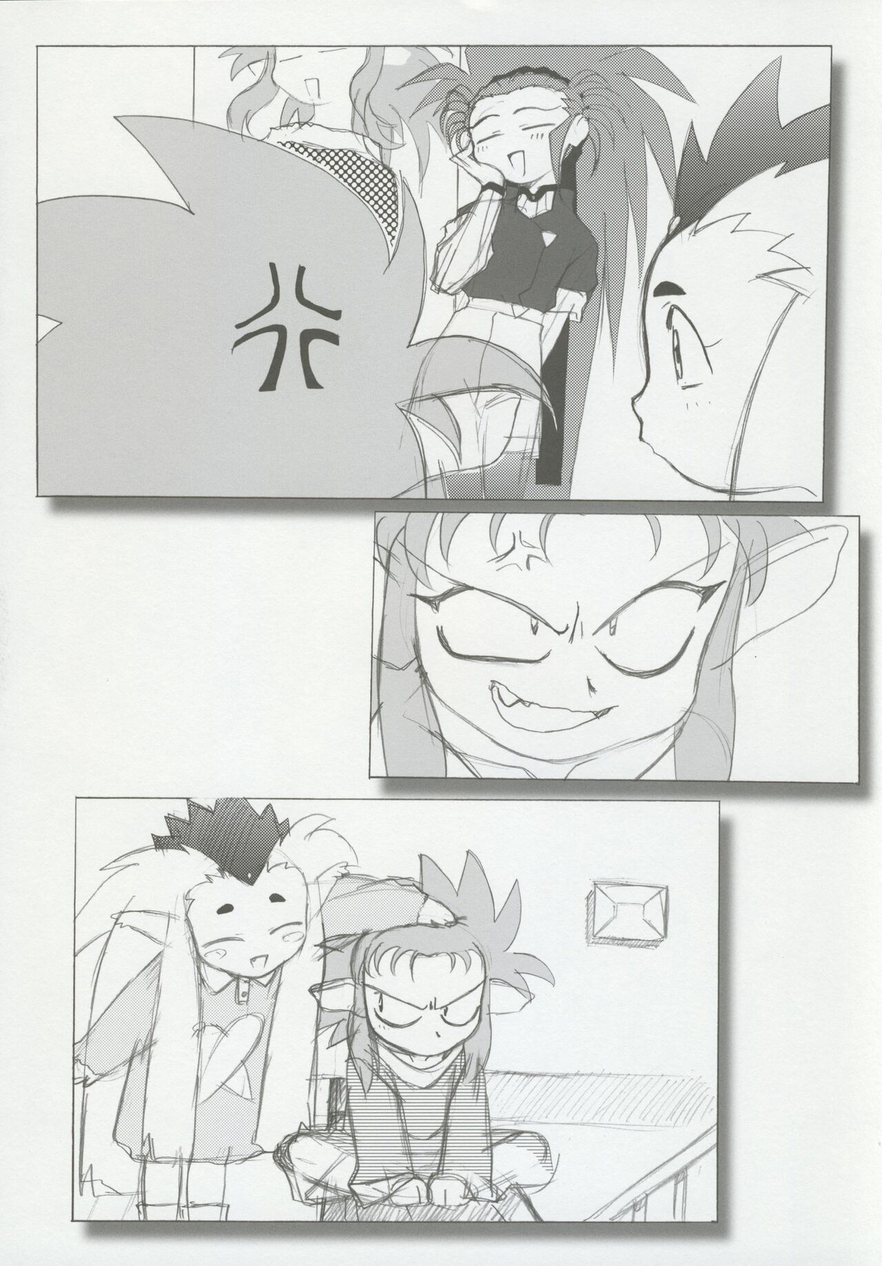 (CSP6) [Kajishima Onsen (Kajishima Masaki)] Omatsuri Zenjitsu no Yoru 15.03 image number 17