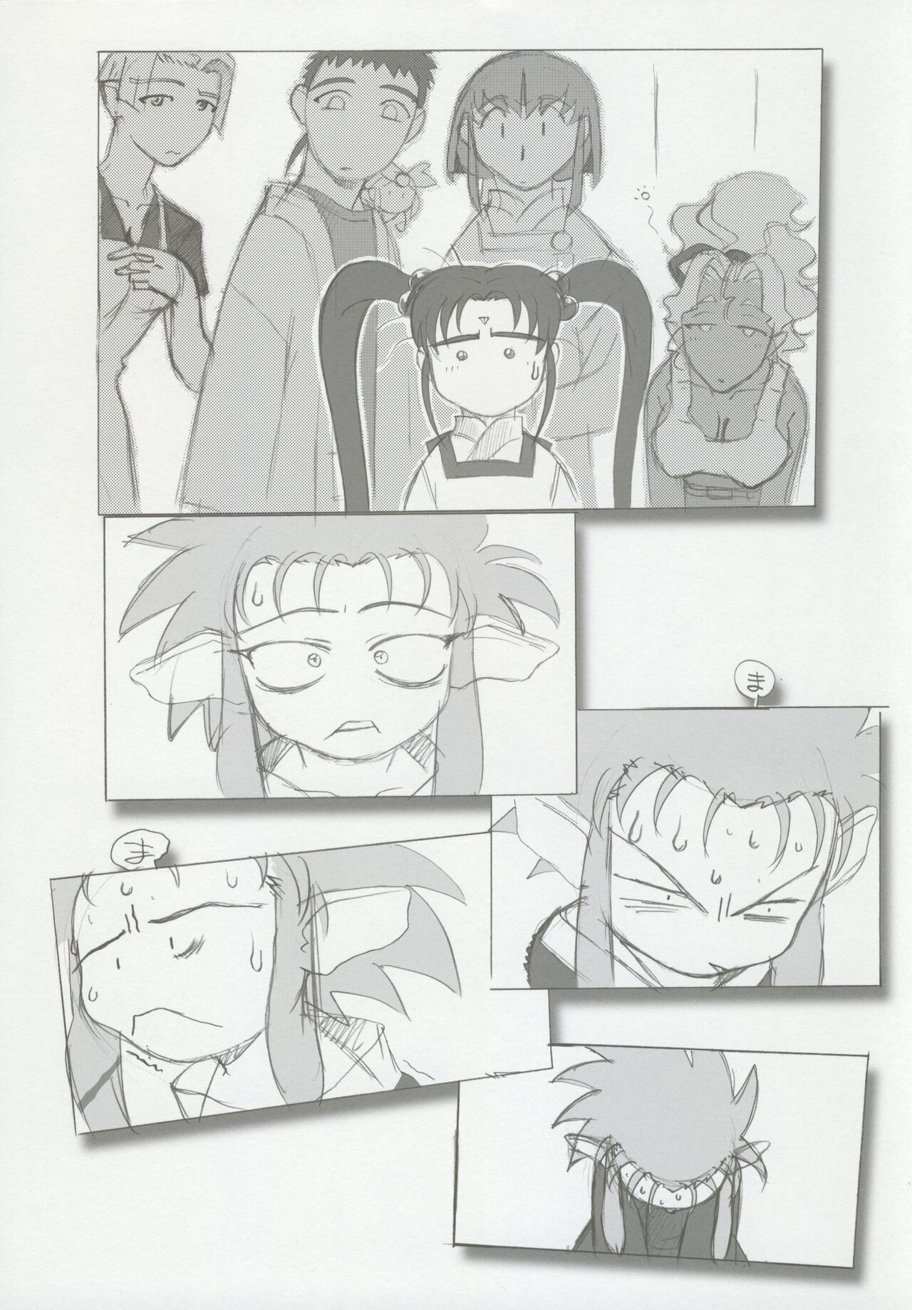 (CSP6) [Kajishima Onsen (Kajishima Masaki)] Omatsuri Zenjitsu no Yoru 15.03 image number 19