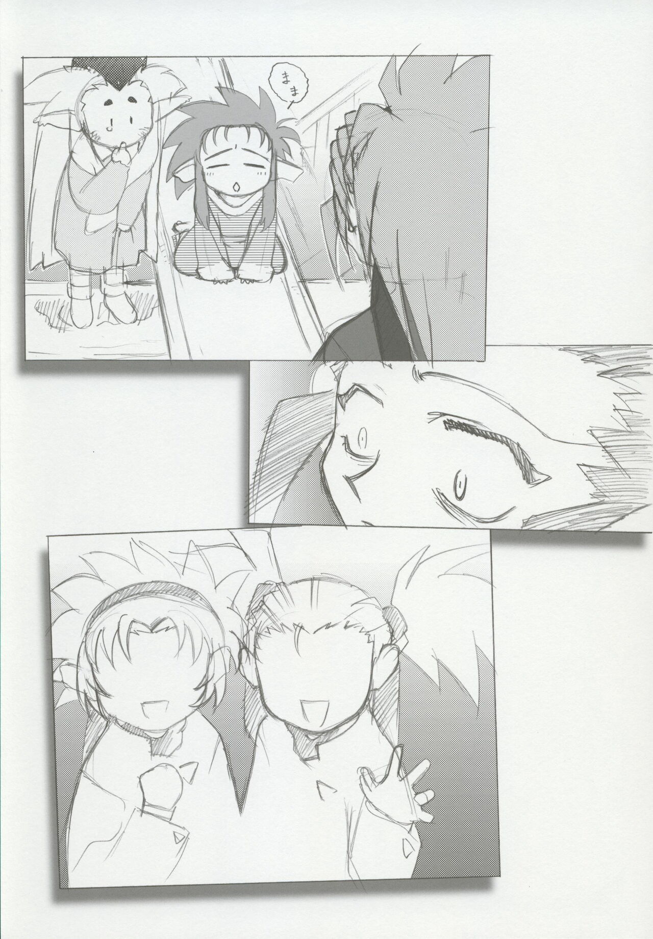 (CSP6) [Kajishima Onsen (Kajishima Masaki)] Omatsuri Zenjitsu no Yoru 15.03 image number 20