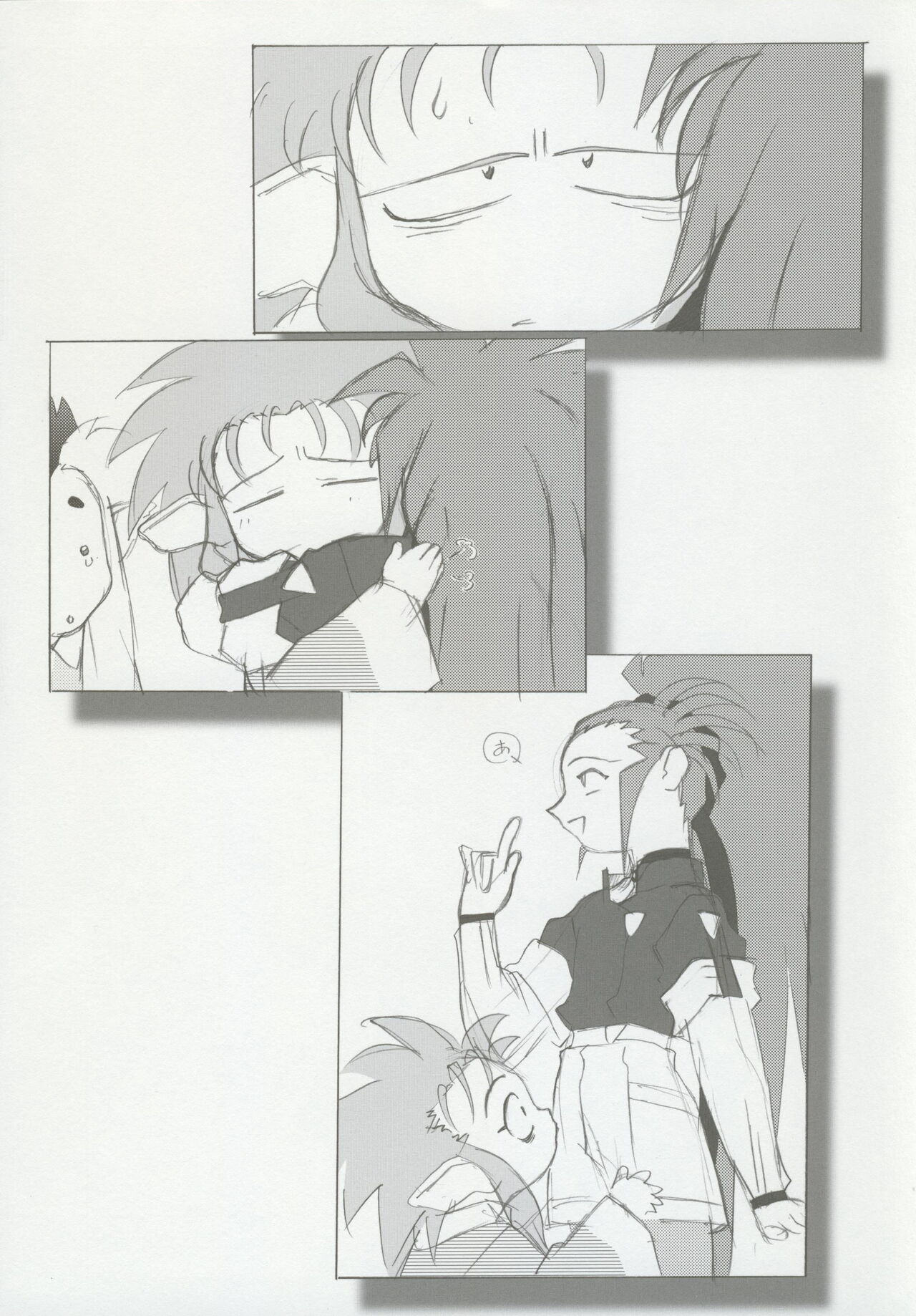 (CSP6) [Kajishima Onsen (Kajishima Masaki)] Omatsuri Zenjitsu no Yoru 15.03 image number 23