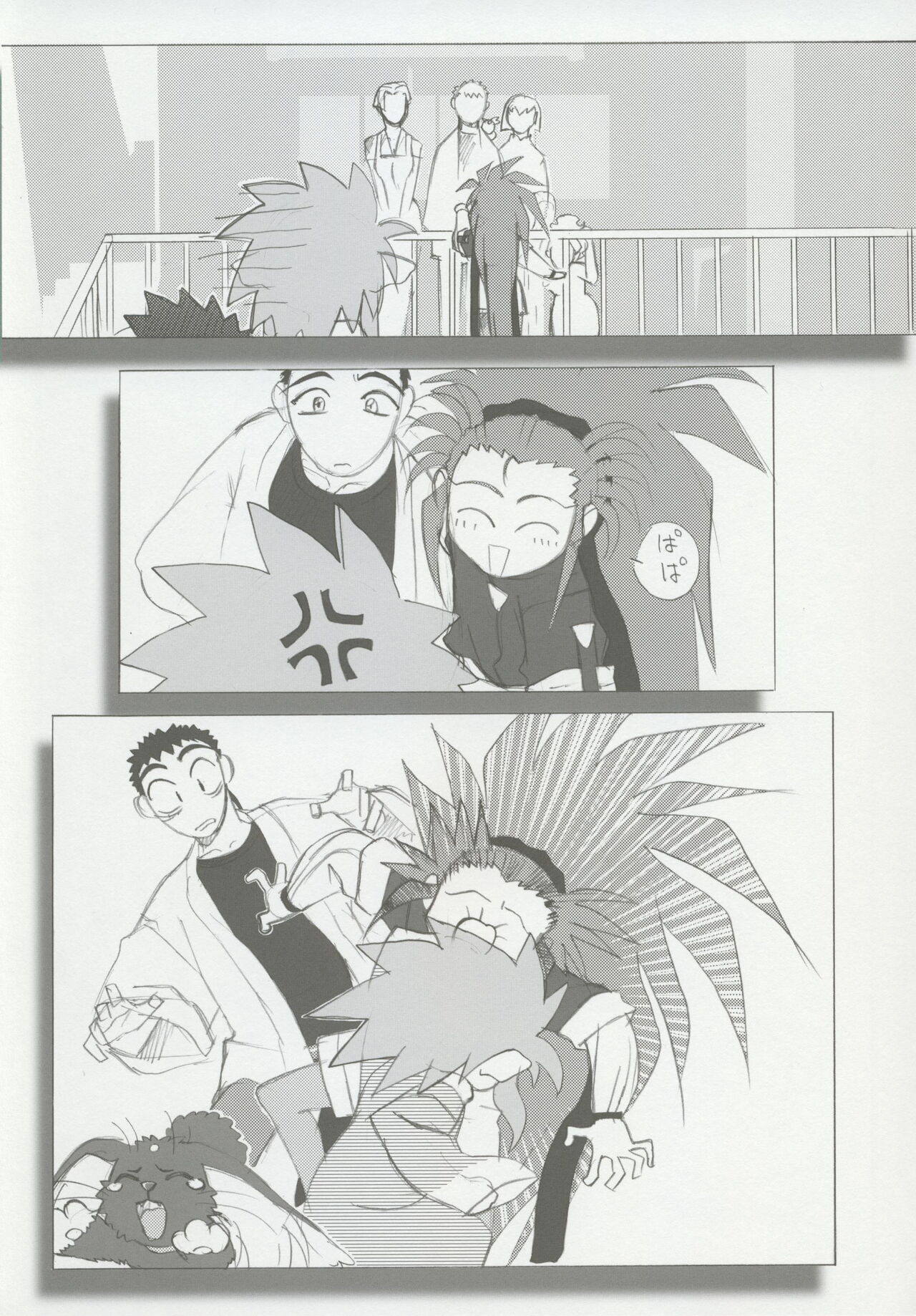 (CSP6) [Kajishima Onsen (Kajishima Masaki)] Omatsuri Zenjitsu no Yoru 15.03 image number 24