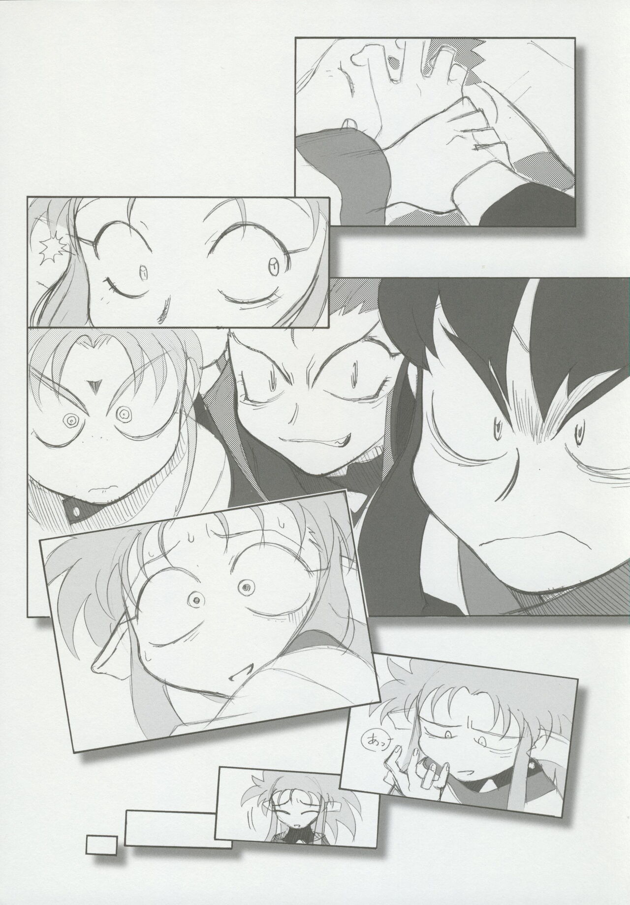 (CSP6) [Kajishima Onsen (Kajishima Masaki)] Omatsuri Zenjitsu no Yoru 15.03 image number 53