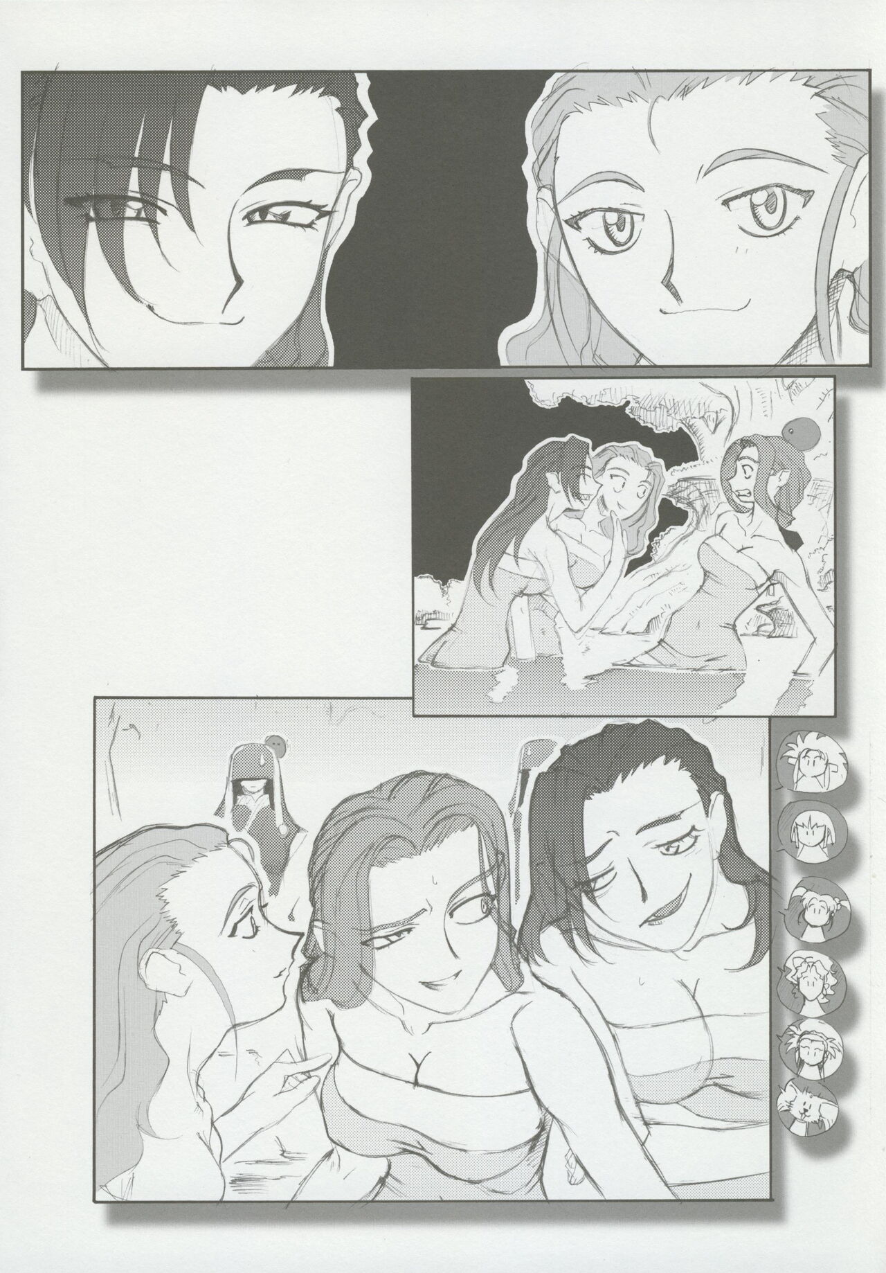 (CSP6) [Kajishima Onsen (Kajishima Masaki)] Omatsuri Zenjitsu no Yoru 15.03 image number 57