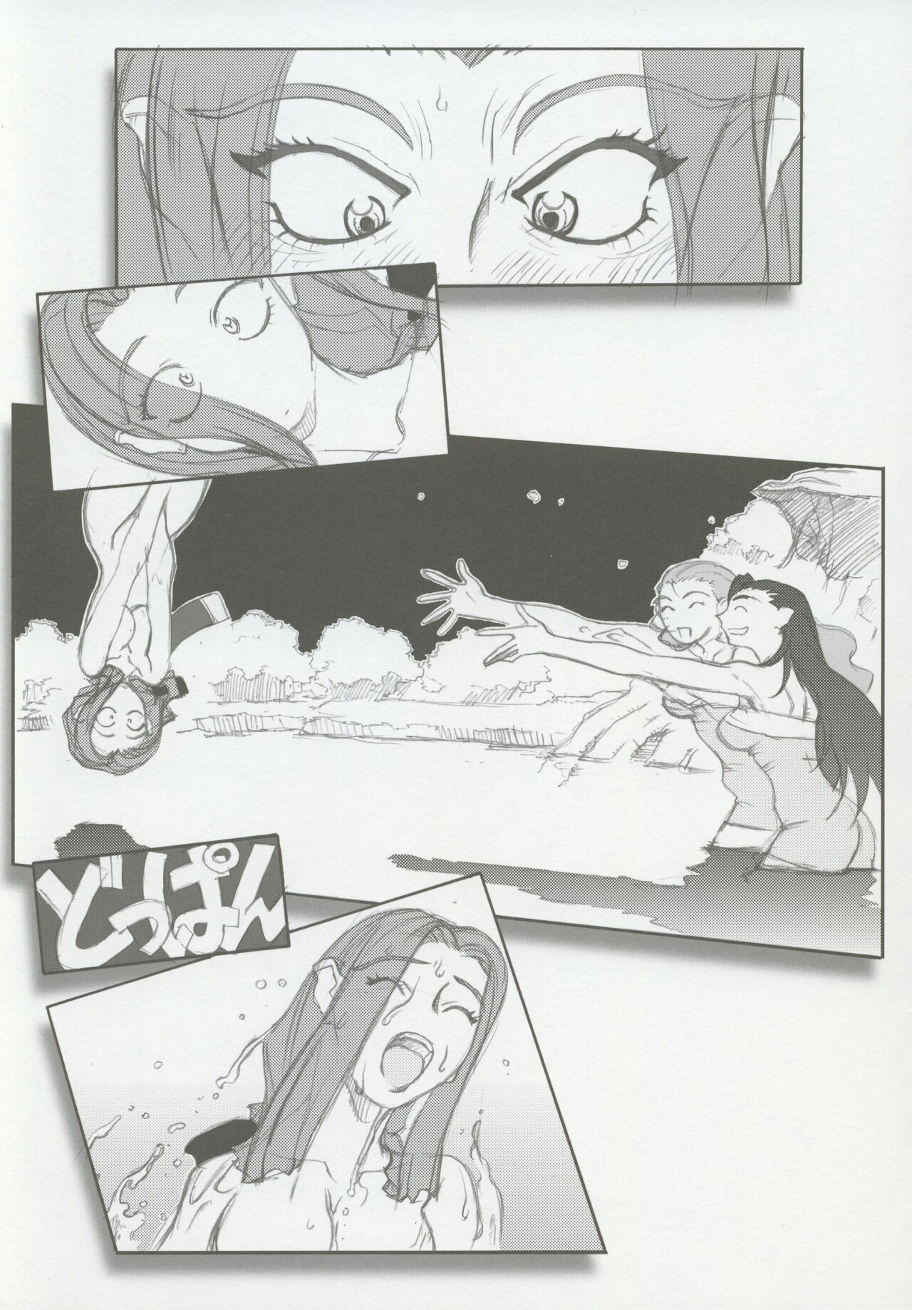 (CSP6) [Kajishima Onsen (Kajishima Masaki)] Omatsuri Zenjitsu no Yoru 15.03 image number 62